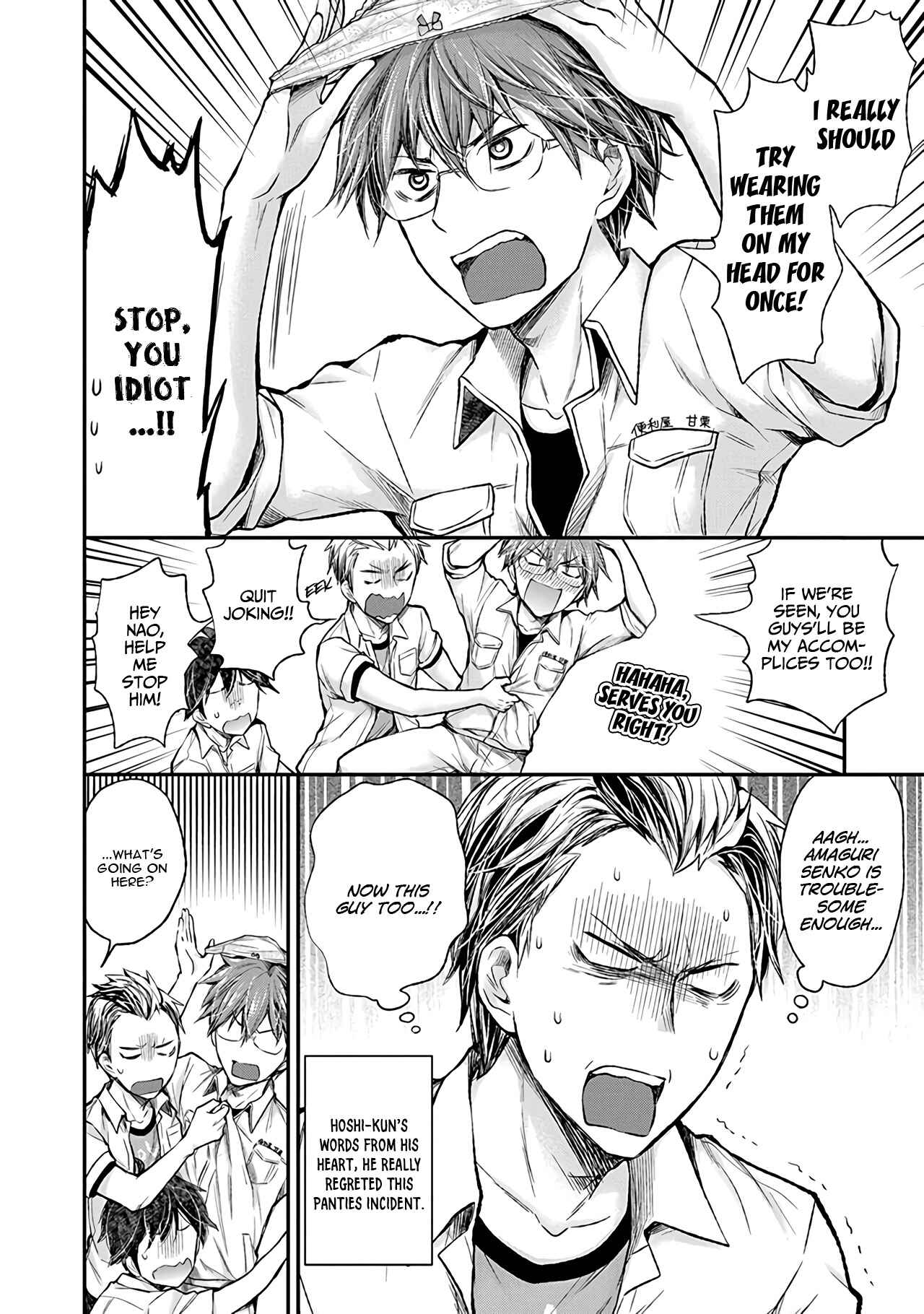 Page 19 Chapter 75 Henjo ~Hen na Joshi Kousei Amaguri Senko~