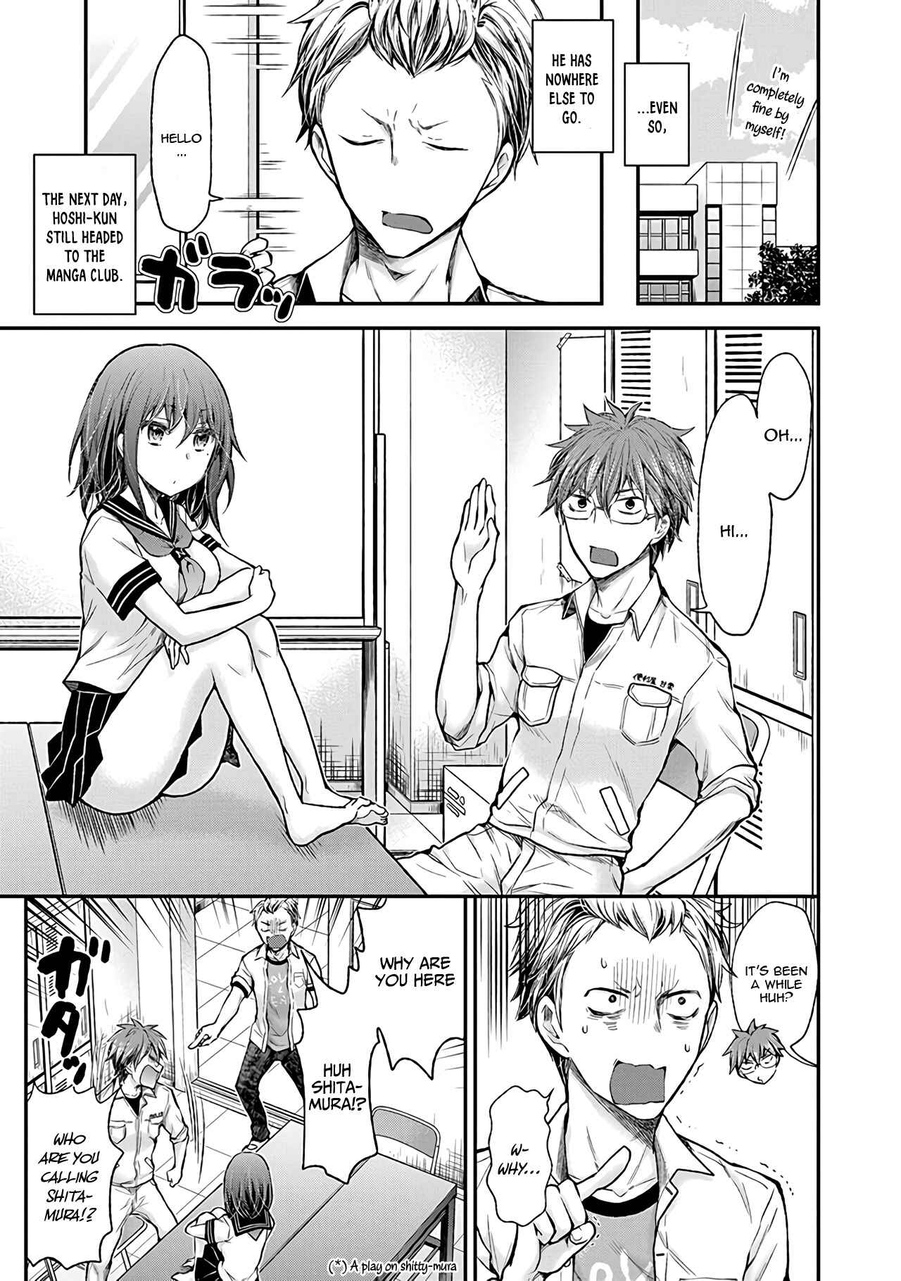 Page 8 Chapter 75 Henjo ~Hen na Joshi Kousei Amaguri Senko~
