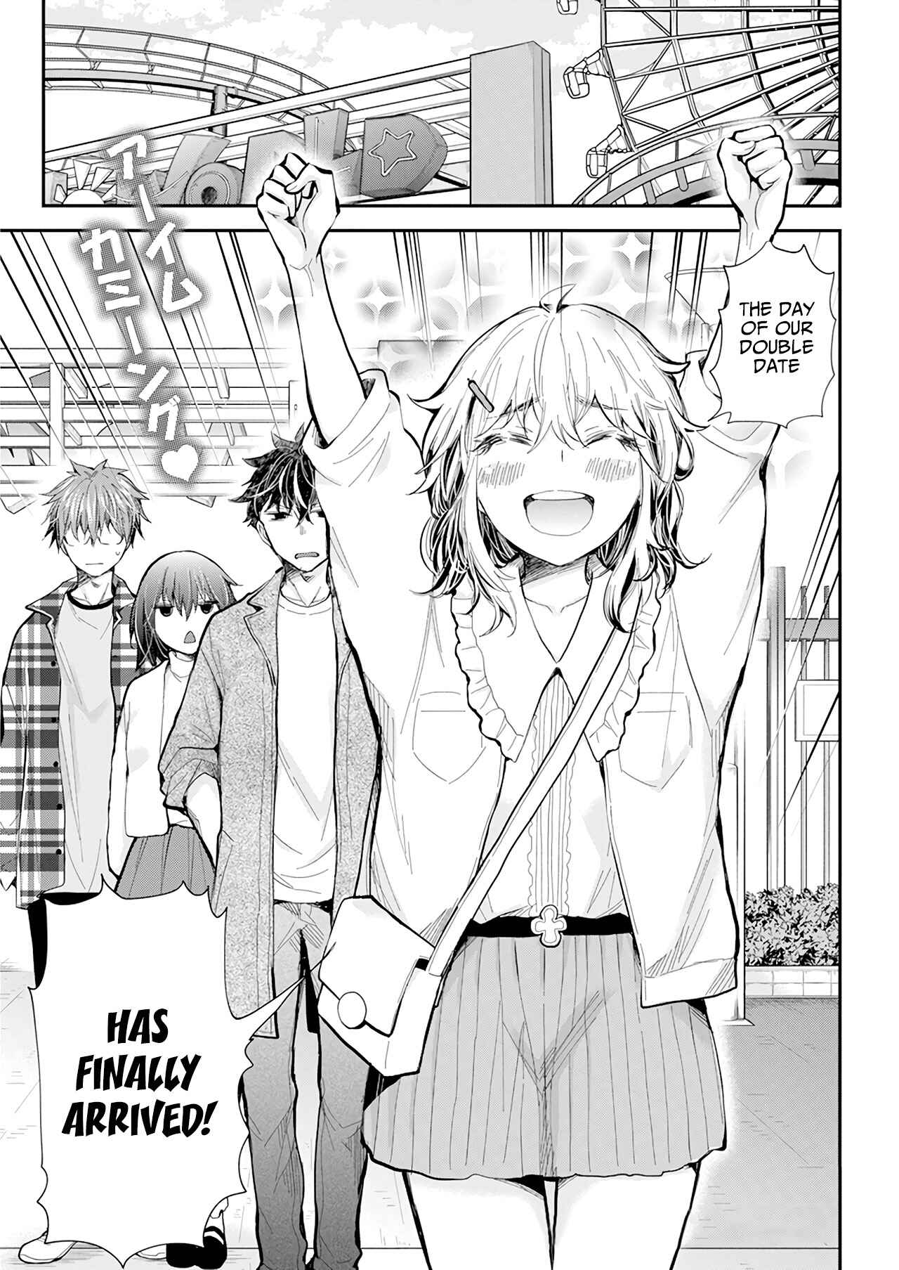 Page 3 Chapter 107 Henjo ~Hen na Joshi Kousei Amaguri Senko~