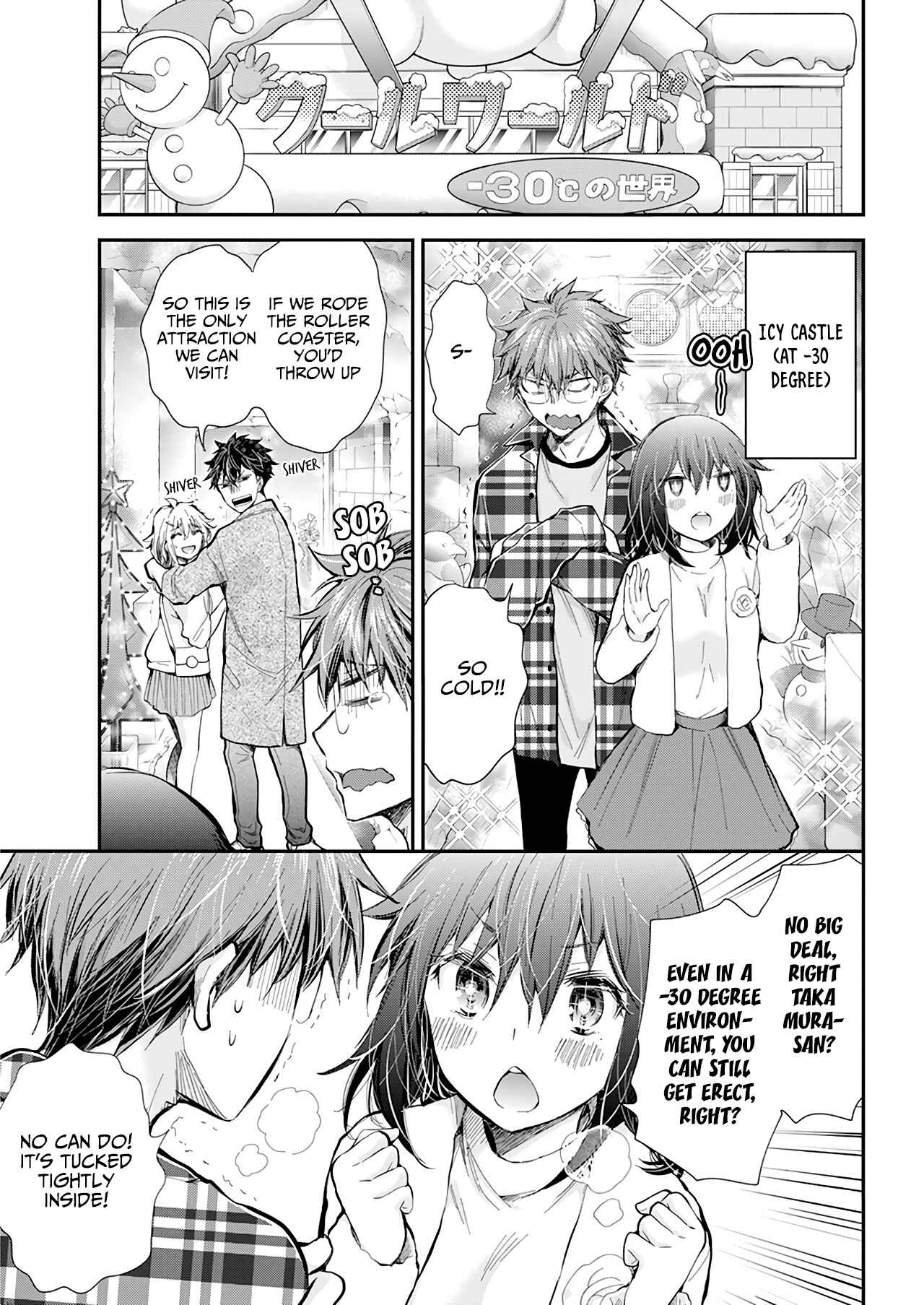 Page 7 Chapter 107 Henjo ~Hen na Joshi Kousei Amaguri Senko~