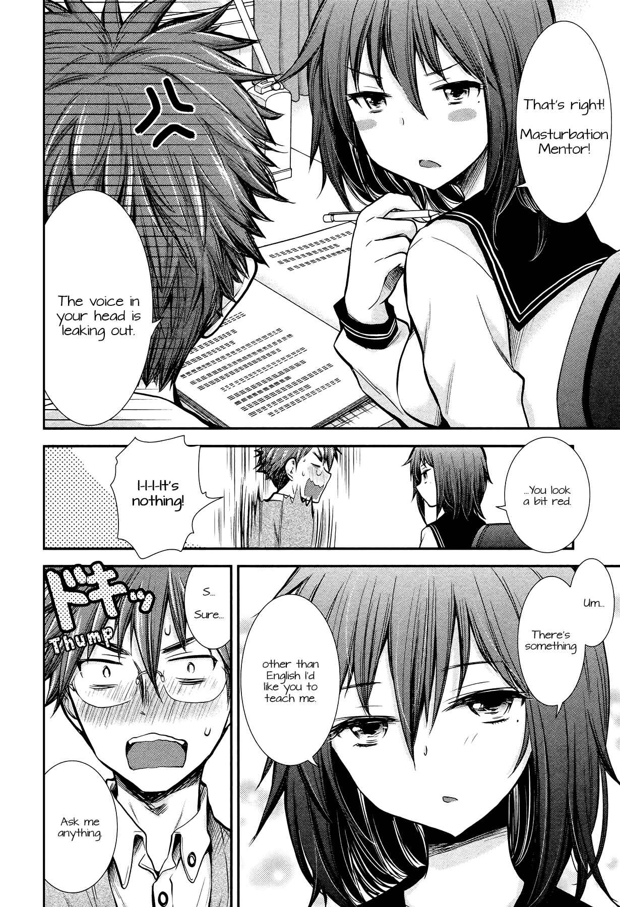 Page 12 Chapter 8 Henjo ~Hen na Joshi Kousei Amaguri Senko~