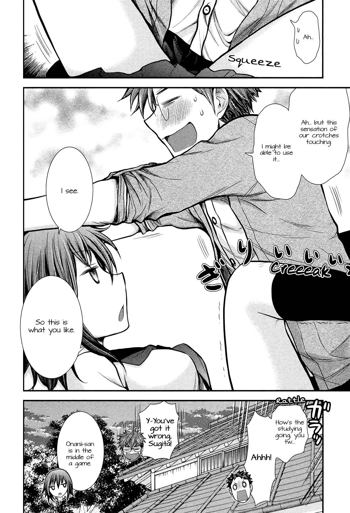 Page 20 Chapter 8 Henjo ~Hen na Joshi Kousei Amaguri Senko~