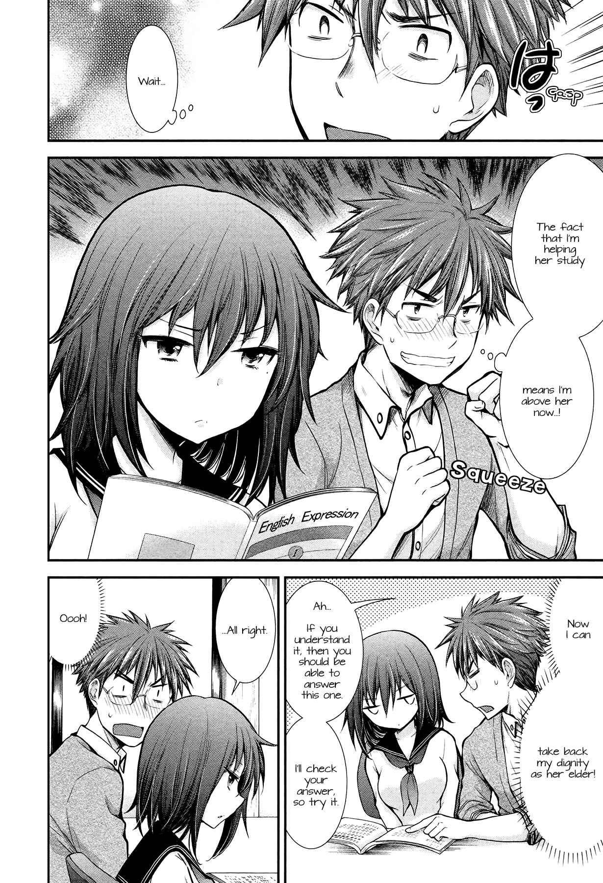 Page 8 Chapter 8 Henjo ~Hen na Joshi Kousei Amaguri Senko~