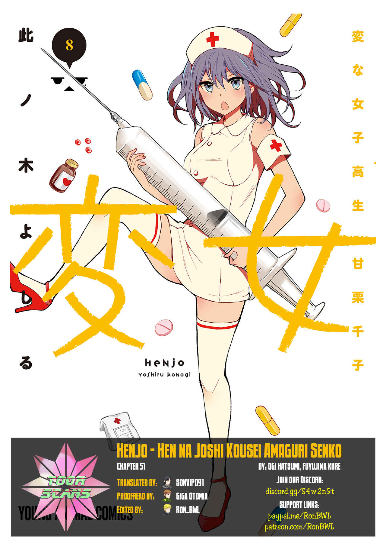 Page 1 Chapter 51 Henjo ~Hen na Joshi Kousei Amaguri Senko~