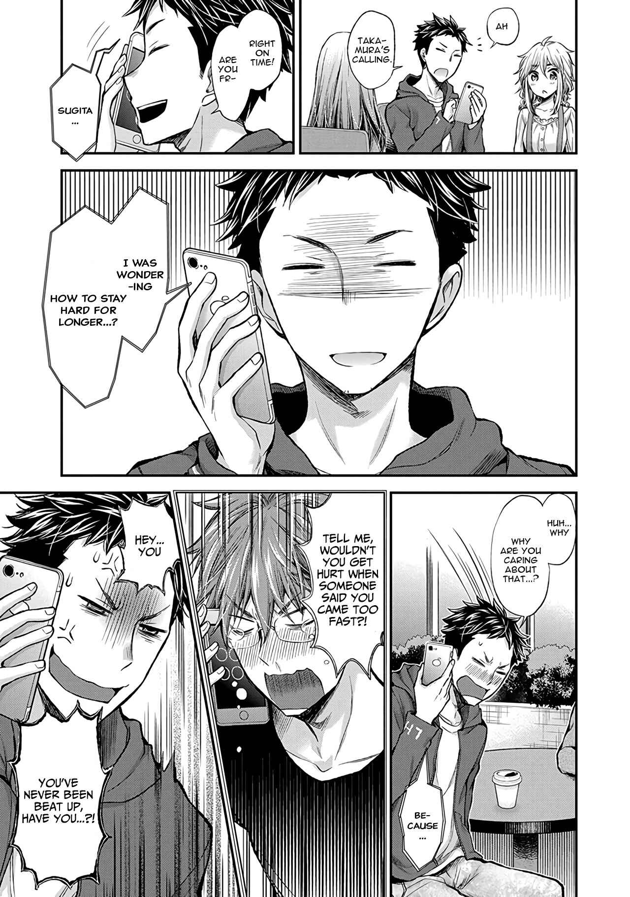 Page 12 Chapter 51 Henjo ~Hen na Joshi Kousei Amaguri Senko~