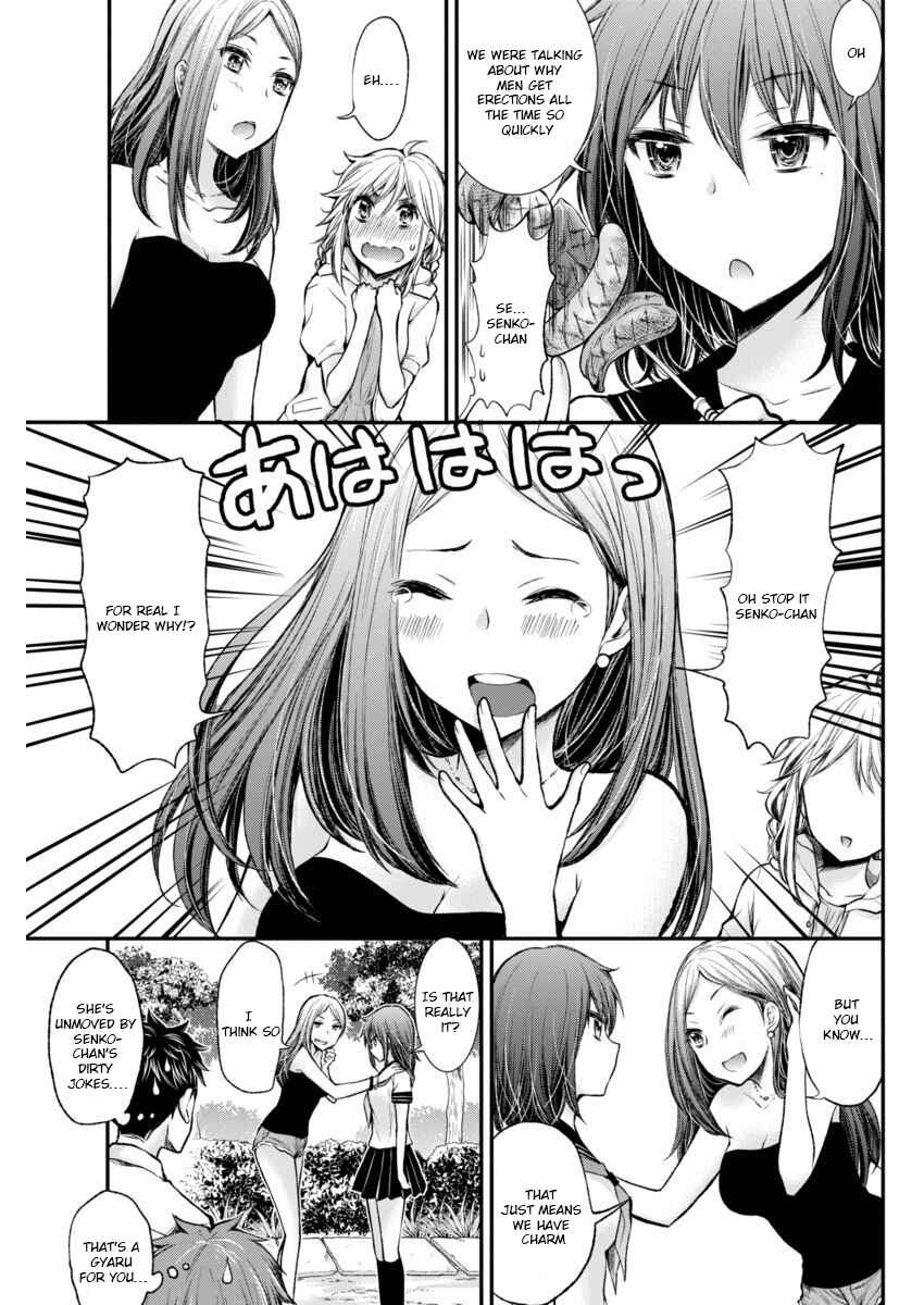 Page 11 Chapter 41 Henjo ~Hen na Joshi Kousei Amaguri Senko~