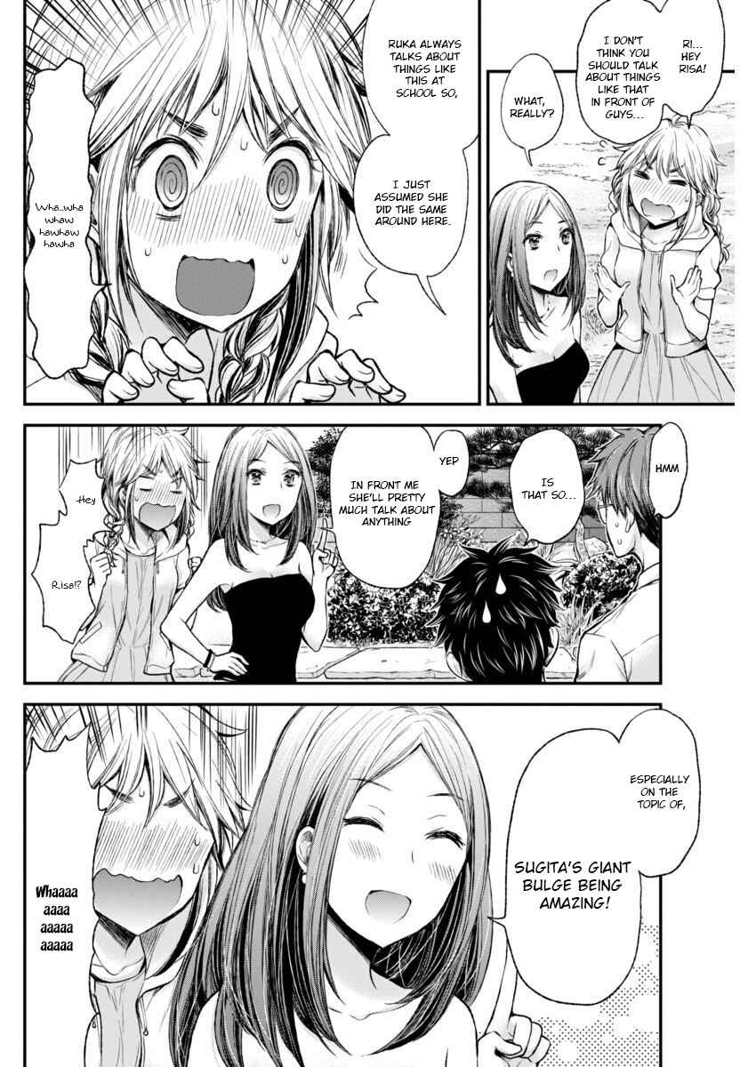 Page 12 Chapter 41 Henjo ~Hen na Joshi Kousei Amaguri Senko~