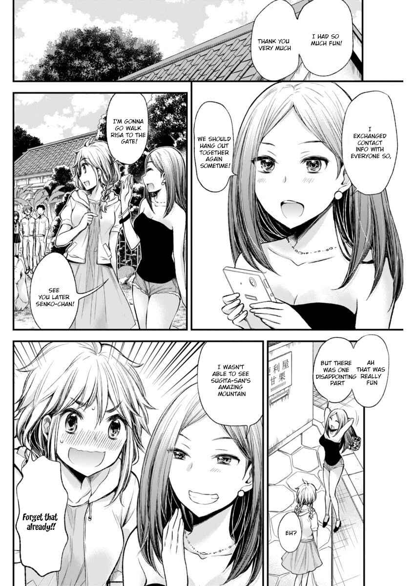 Page 18 Chapter 41 Henjo ~Hen na Joshi Kousei Amaguri Senko~