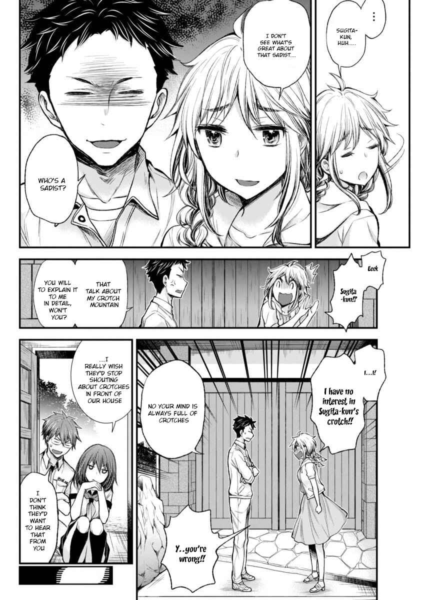 Page 20 Chapter 41 Henjo ~Hen na Joshi Kousei Amaguri Senko~