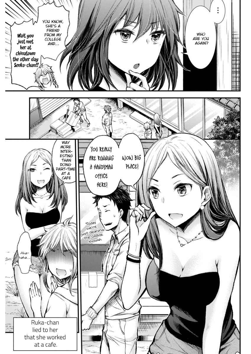 Page 3 Chapter 41 Henjo ~Hen na Joshi Kousei Amaguri Senko~