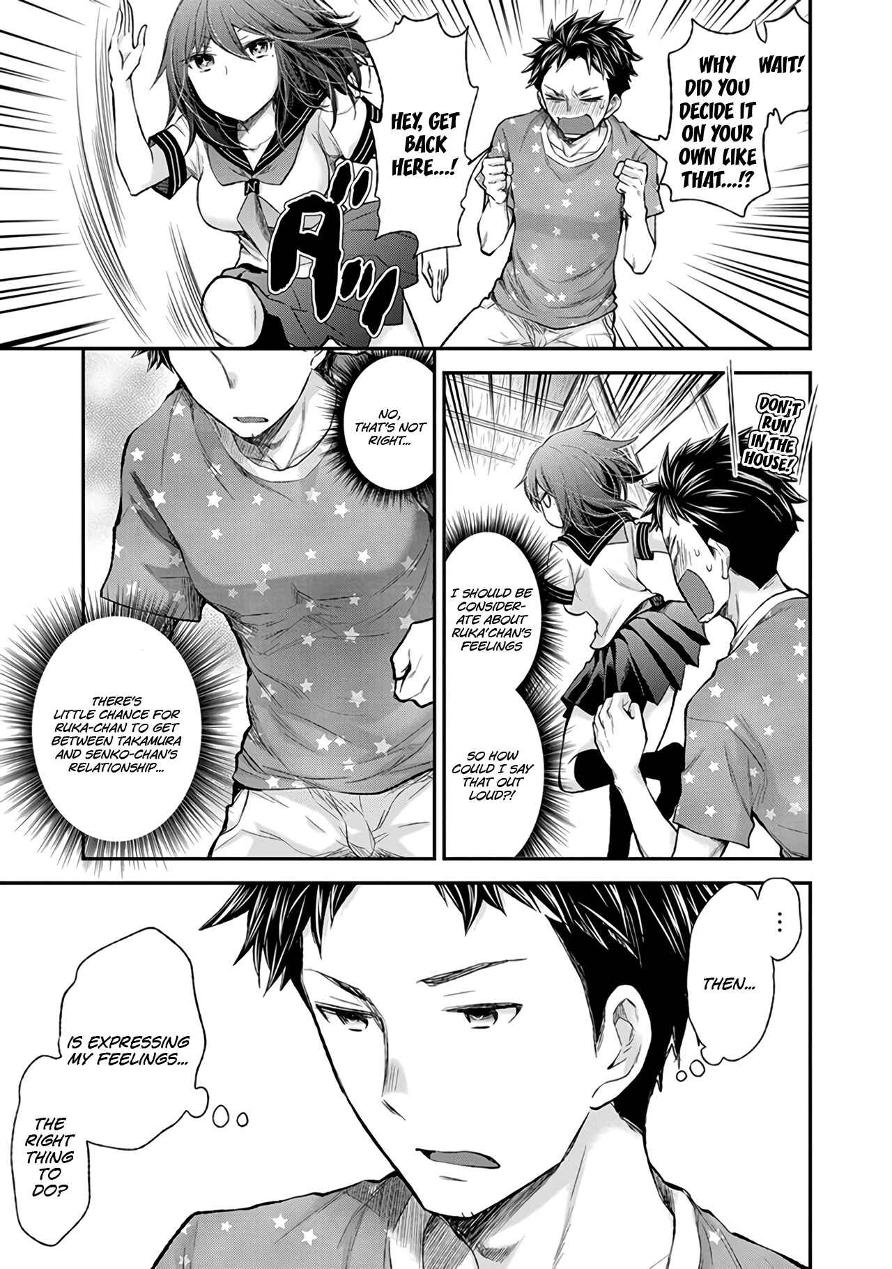 Page 22 Chapter 81 Henjo ~Hen na Joshi Kousei Amaguri Senko~