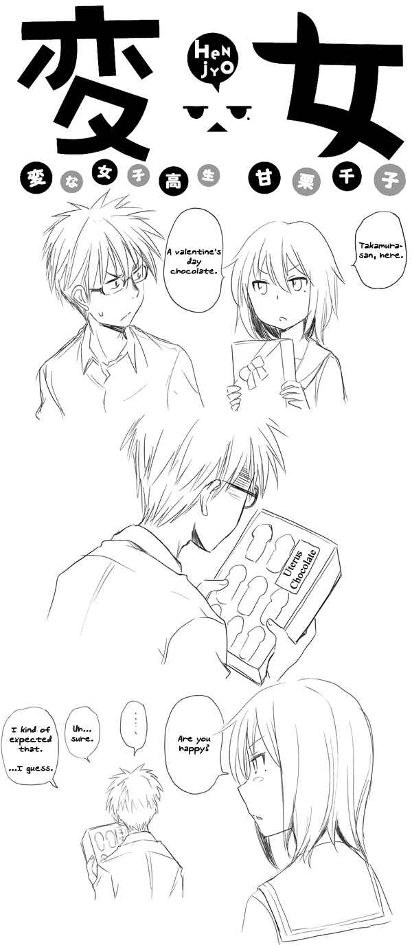 Page 13 Chapter 5.2 Henjo ~Hen na Joshi Kousei Amaguri Senko~