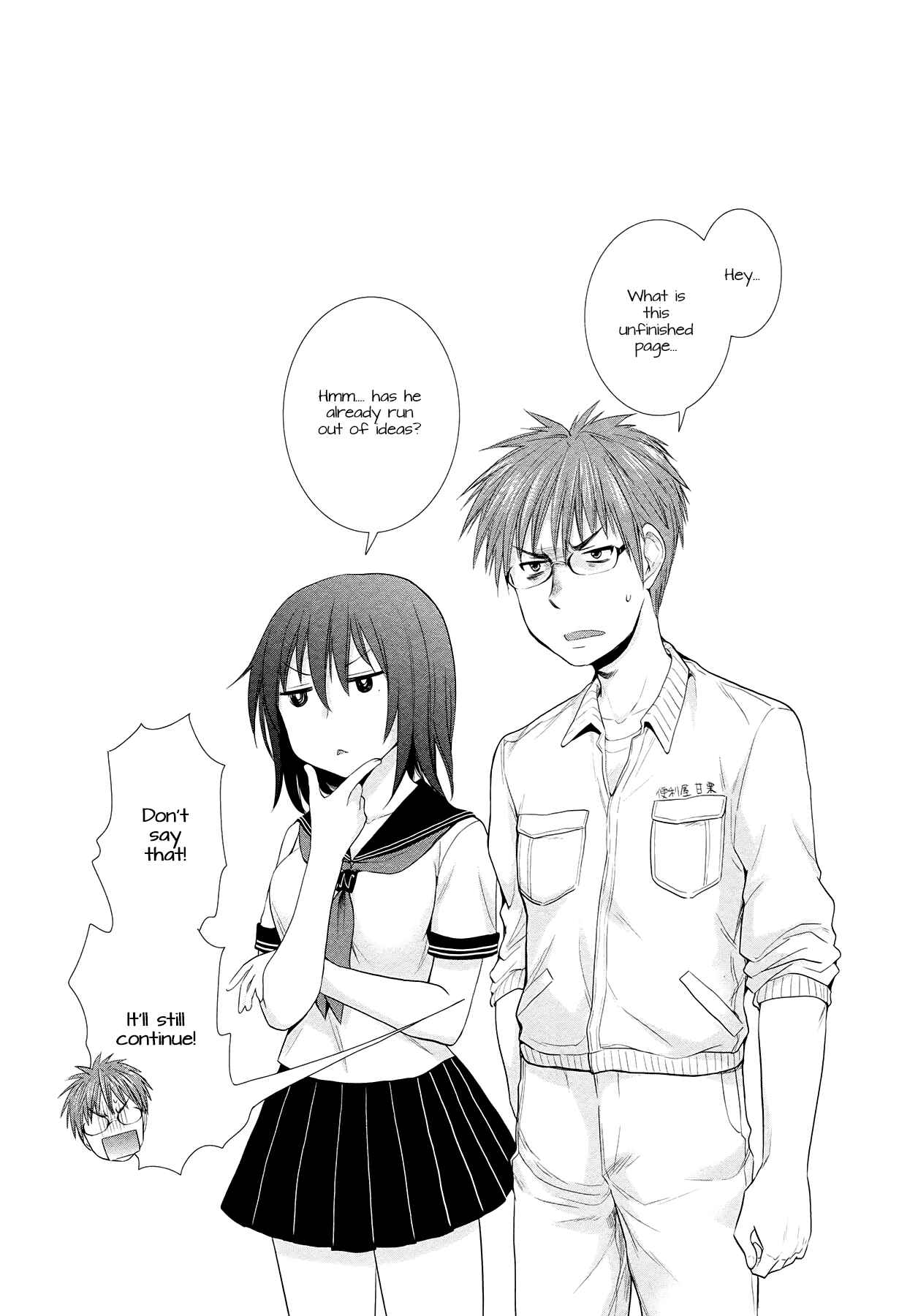 Page 7 Chapter 5.2 Henjo ~Hen na Joshi Kousei Amaguri Senko~
