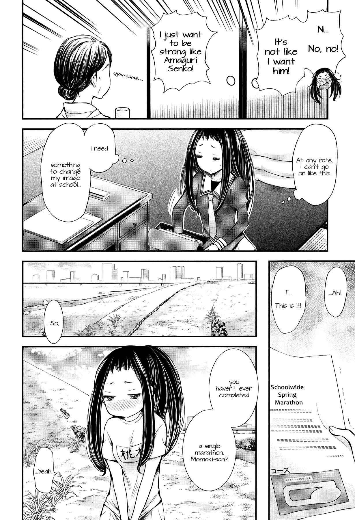 Page 4 Chapter 31 Henjo ~Hen na Joshi Kousei Amaguri Senko~