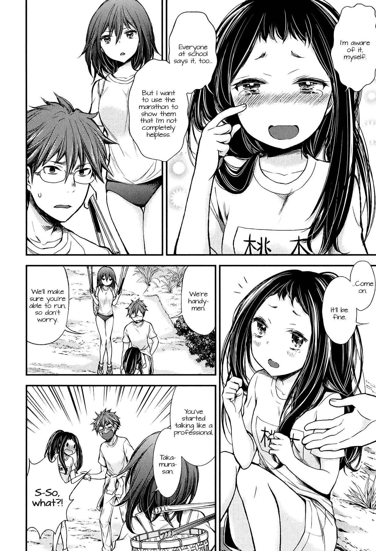 Page 8 Chapter 31 Henjo ~Hen na Joshi Kousei Amaguri Senko~