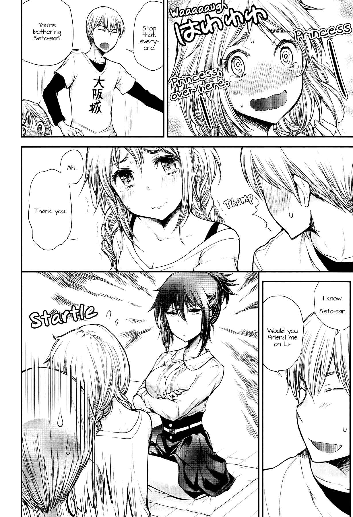 Page 12 Chapter 21 Henjo ~Hen na Joshi Kousei Amaguri Senko~