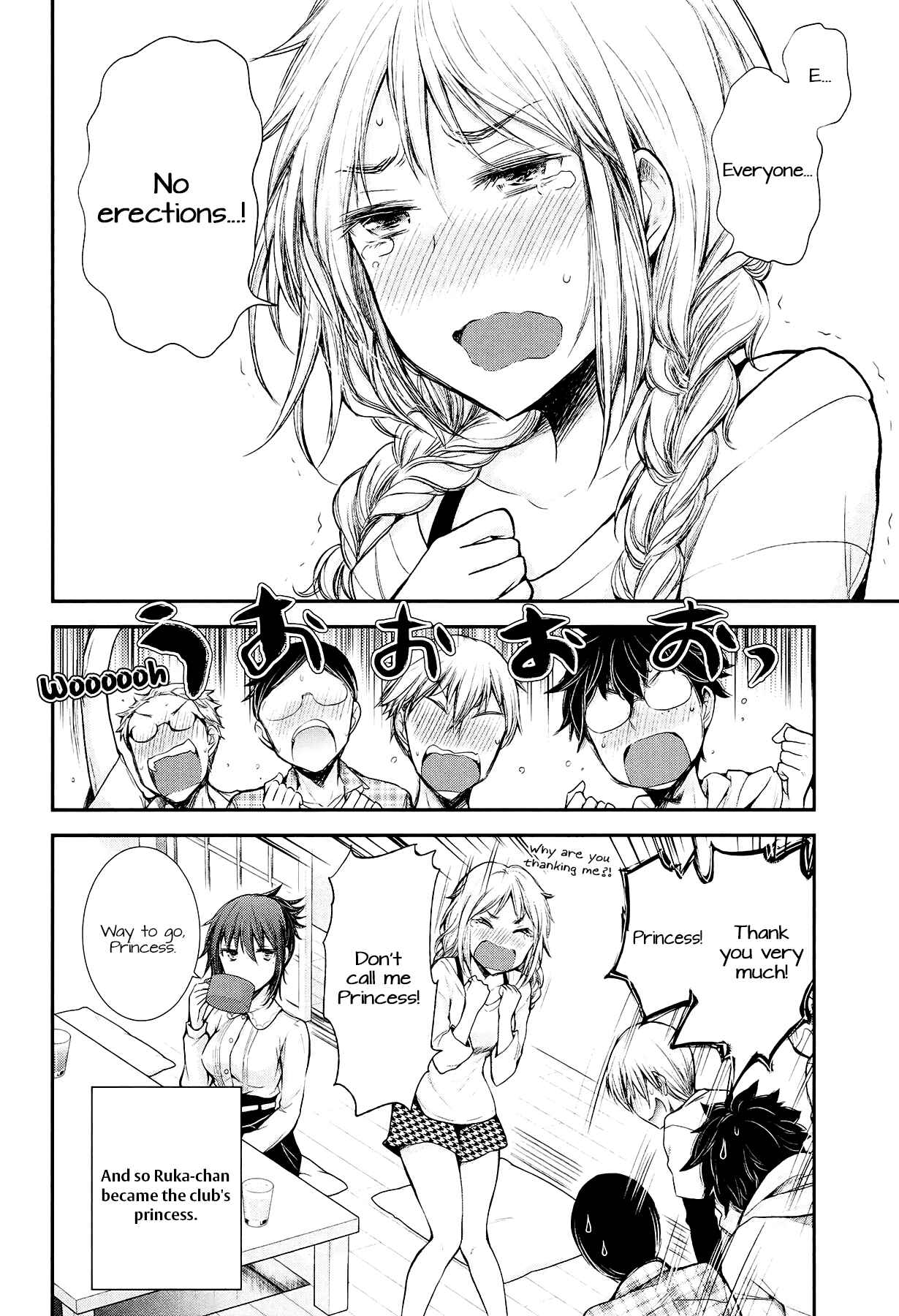 Page 20 Chapter 21 Henjo ~Hen na Joshi Kousei Amaguri Senko~