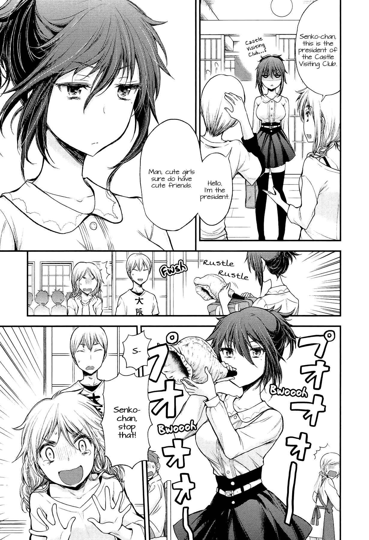 Page 5 Chapter 21 Henjo ~Hen na Joshi Kousei Amaguri Senko~