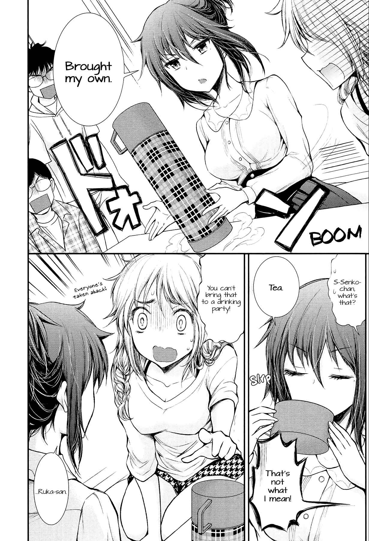 Page 8 Chapter 21 Henjo ~Hen na Joshi Kousei Amaguri Senko~