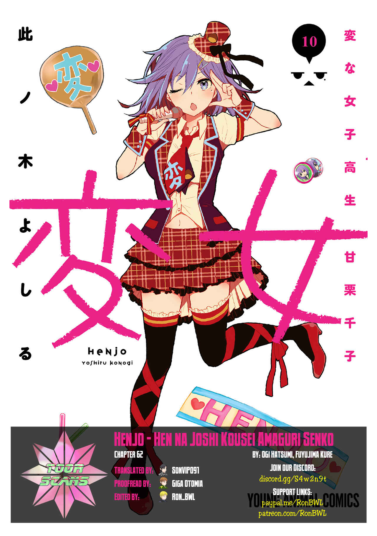Page 1 Chapter 62 Henjo ~Hen na Joshi Kousei Amaguri Senko~