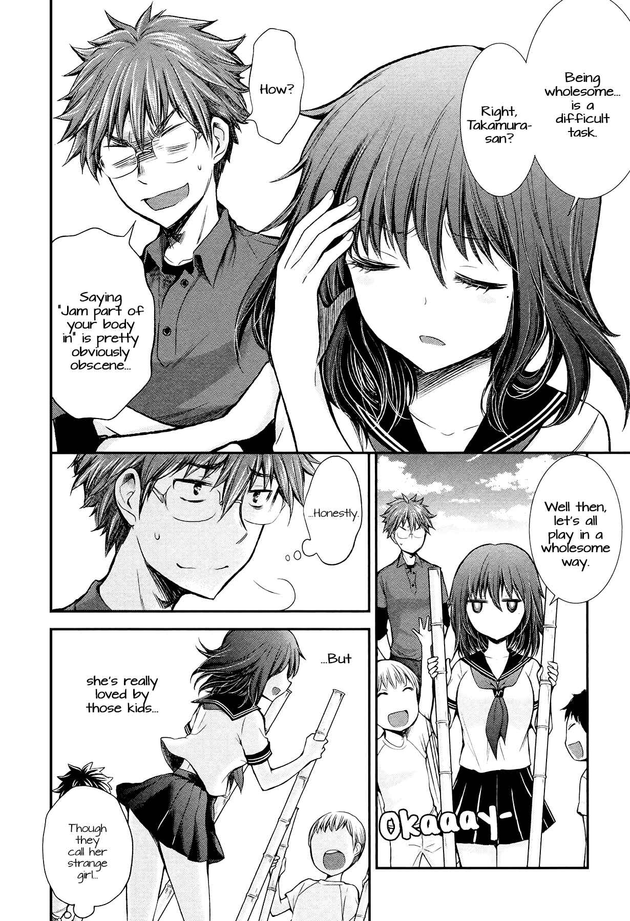 Page 17 Chapter 19 Henjo ~Hen na Joshi Kousei Amaguri Senko~
