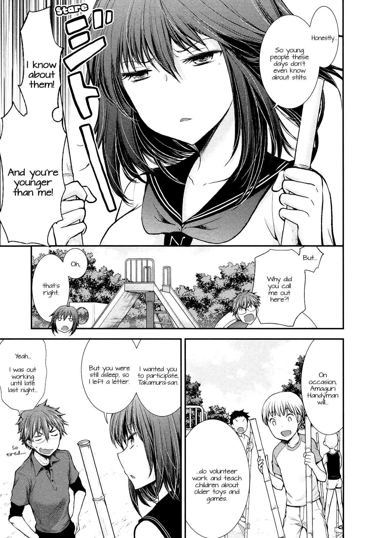 Page 8 Chapter 19 Henjo ~Hen na Joshi Kousei Amaguri Senko~