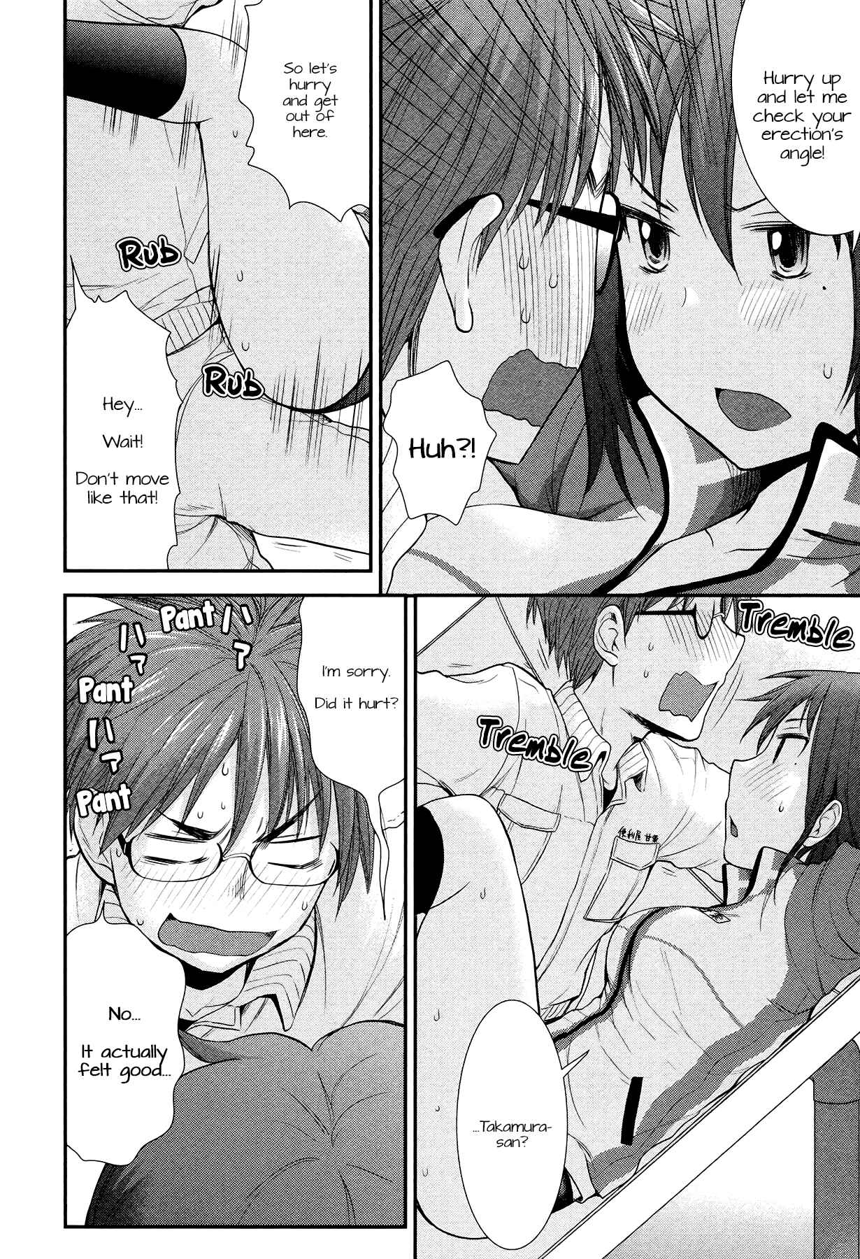 Page 16 Chapter 11.5 Henjo ~Hen na Joshi Kousei Amaguri Senko~