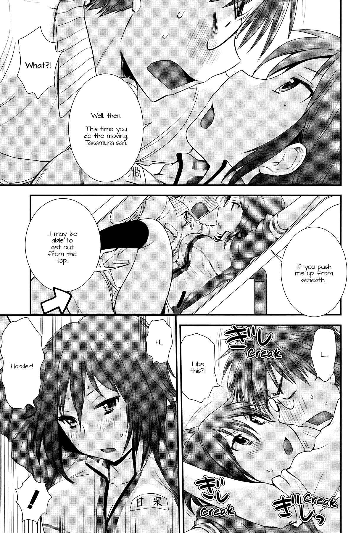 Page 17 Chapter 11.5 Henjo ~Hen na Joshi Kousei Amaguri Senko~