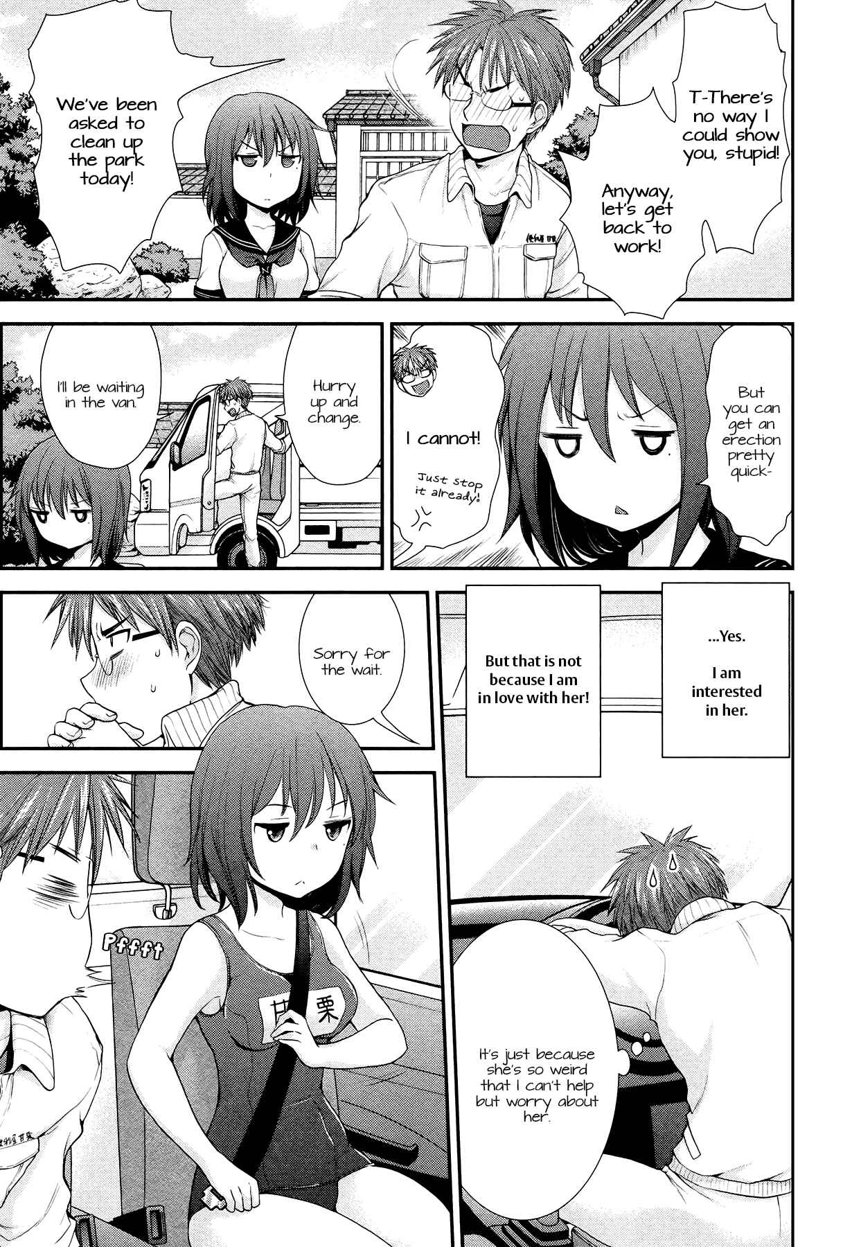 Page 3 Chapter 11.5 Henjo ~Hen na Joshi Kousei Amaguri Senko~