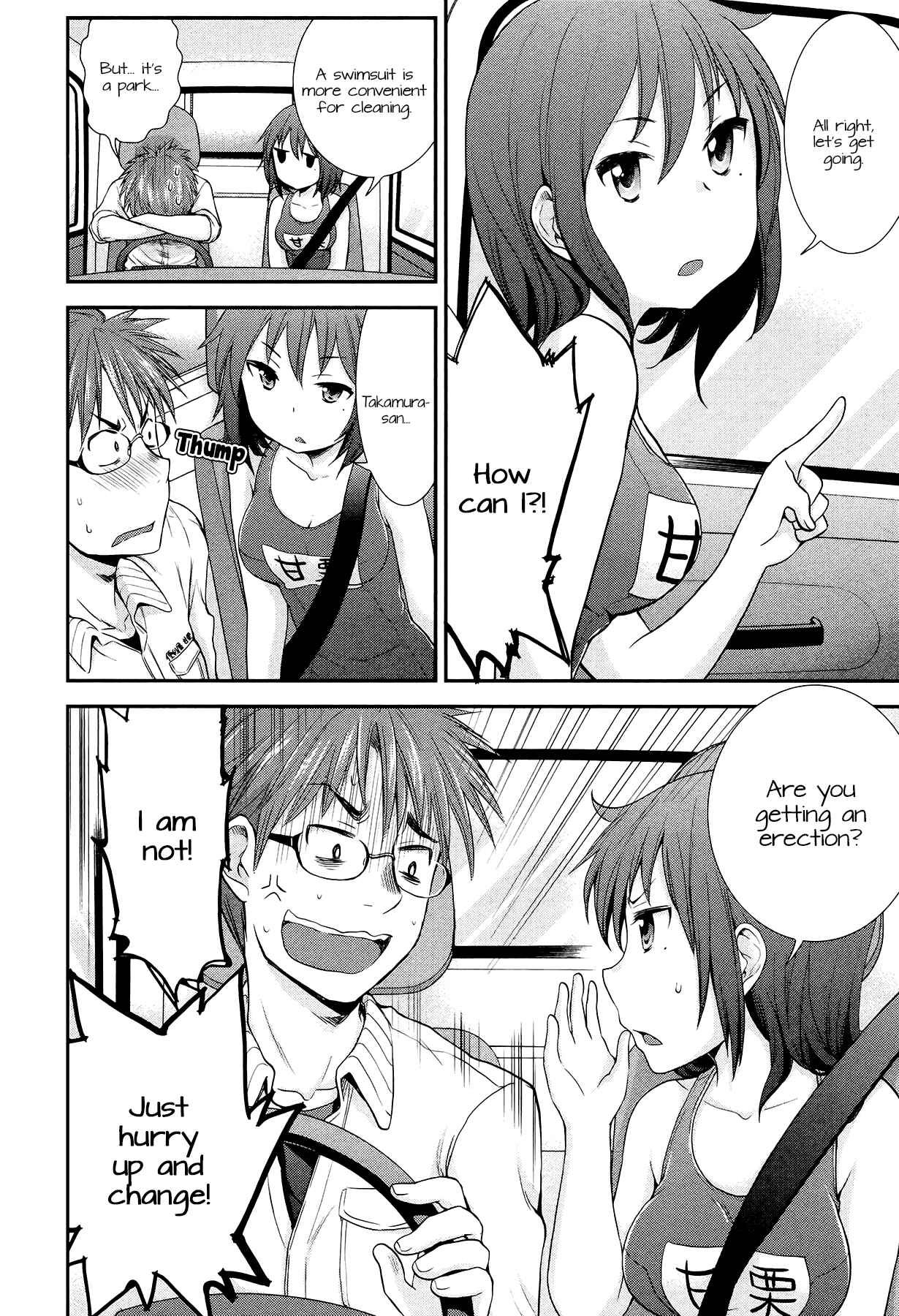 Page 4 Chapter 11.5 Henjo ~Hen na Joshi Kousei Amaguri Senko~