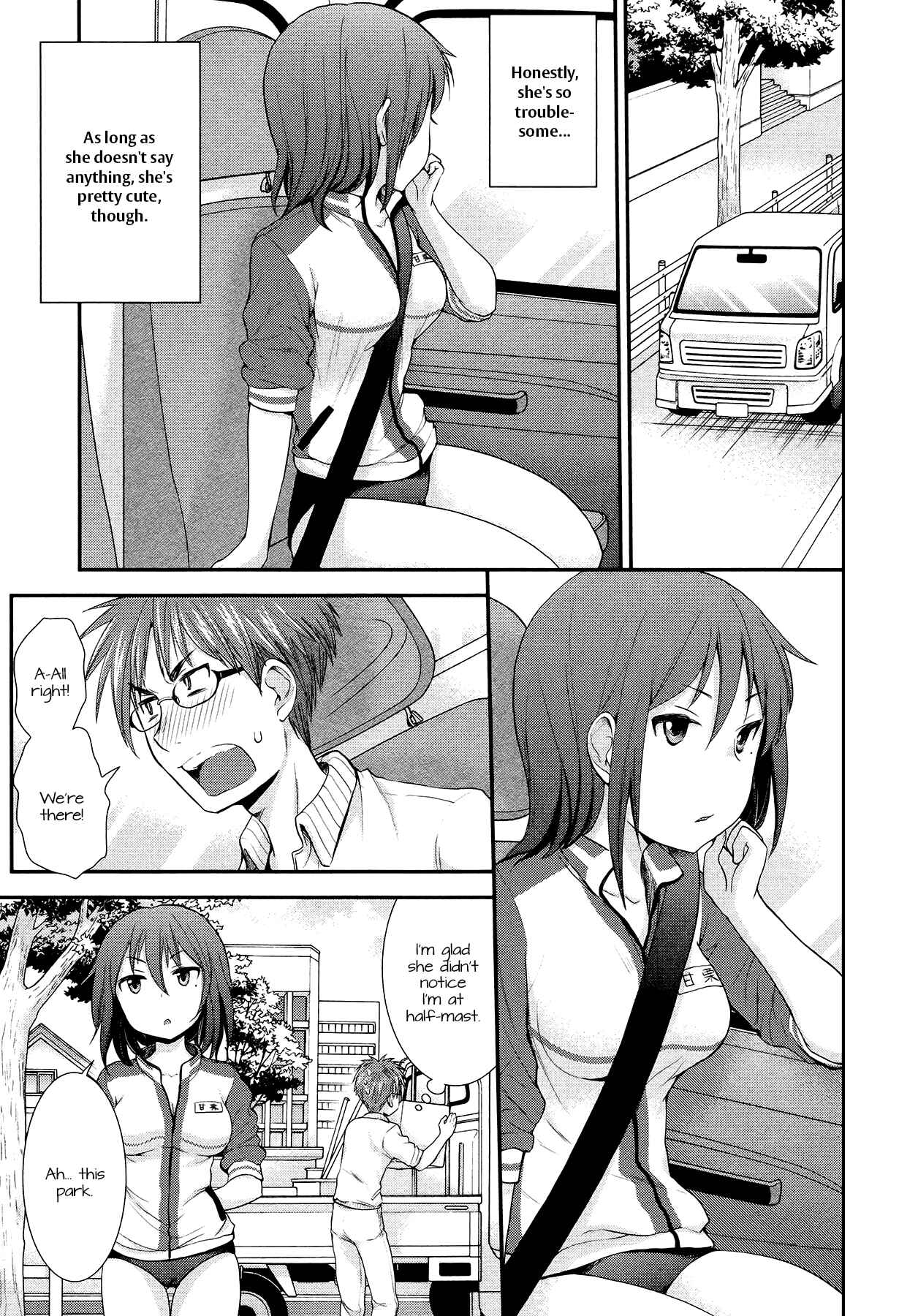 Page 5 Chapter 11.5 Henjo ~Hen na Joshi Kousei Amaguri Senko~