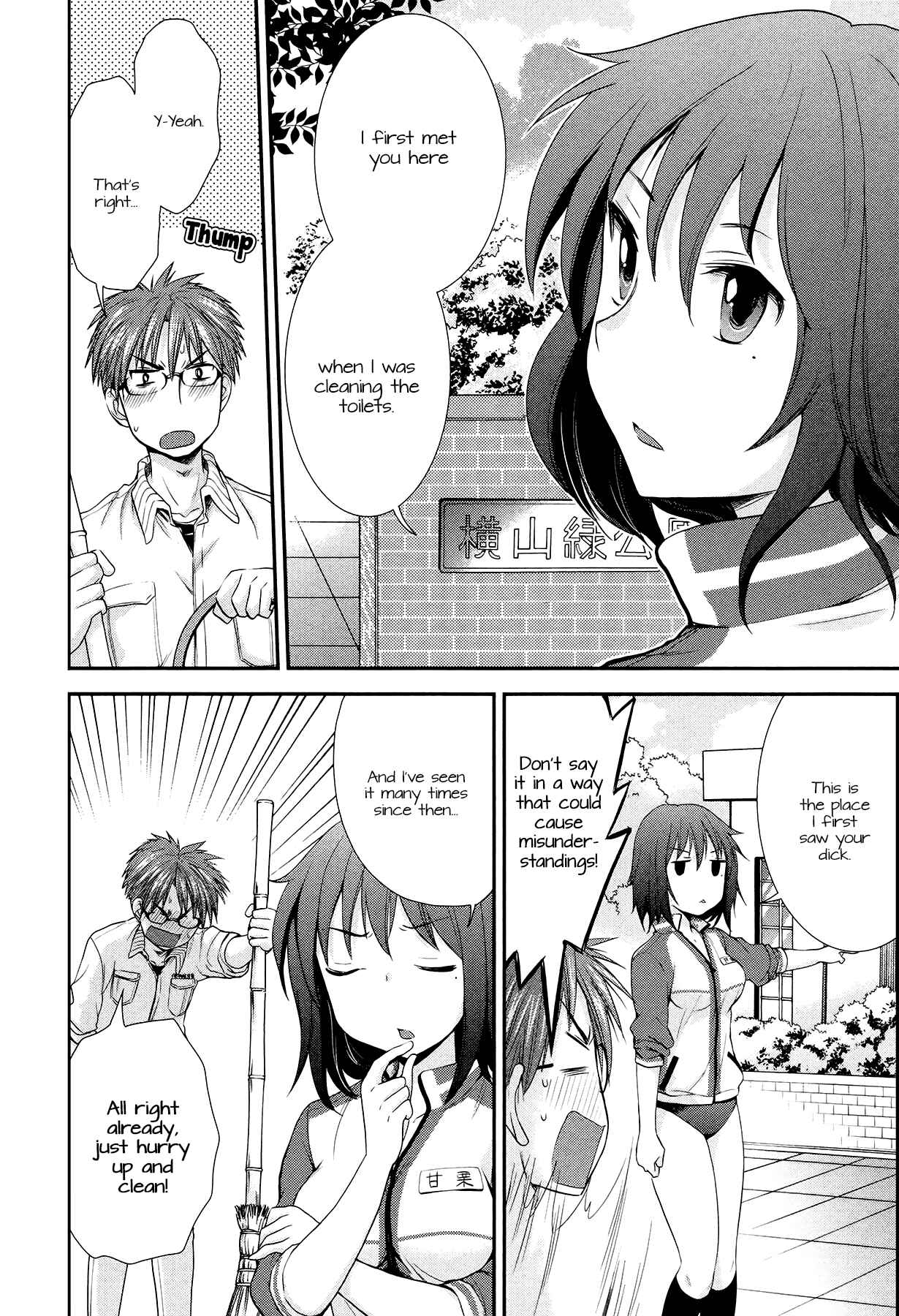 Page 6 Chapter 11.5 Henjo ~Hen na Joshi Kousei Amaguri Senko~