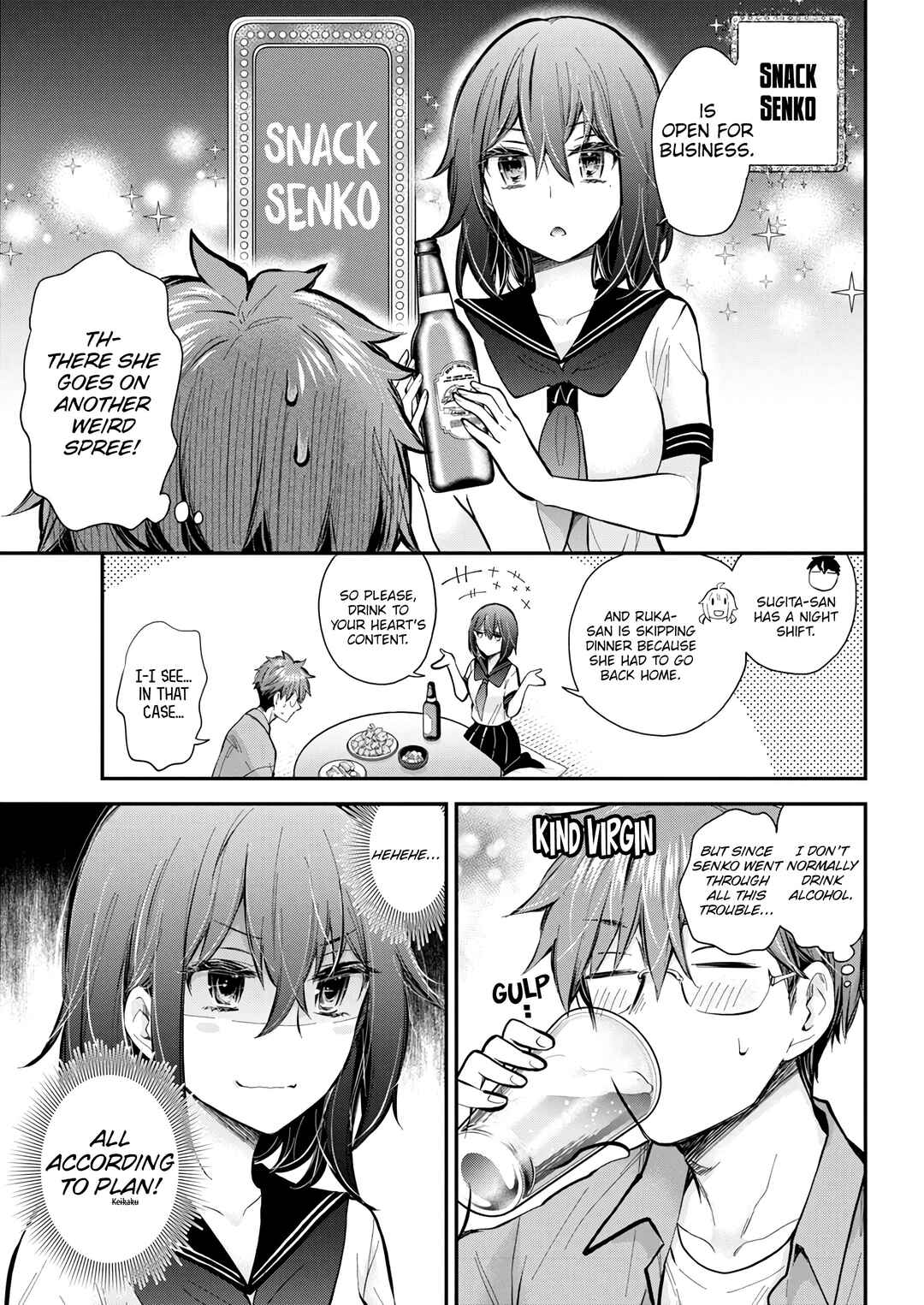 Page 8 Chapter 130 Henjo ~Hen na Joshi Kousei Amaguri Senko~