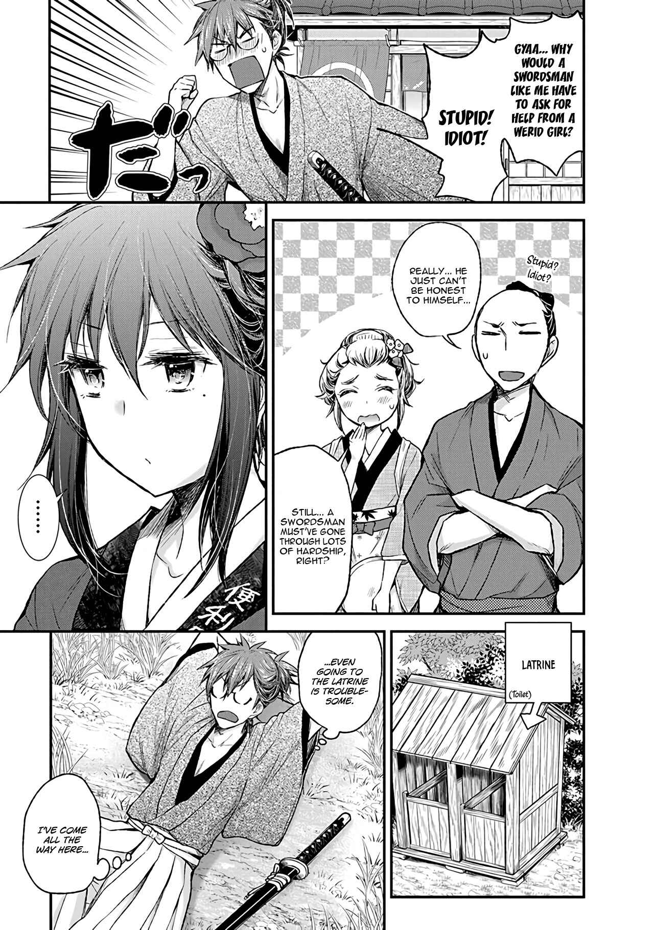 Page 12 Chapter 77 Henjo ~Hen na Joshi Kousei Amaguri Senko~