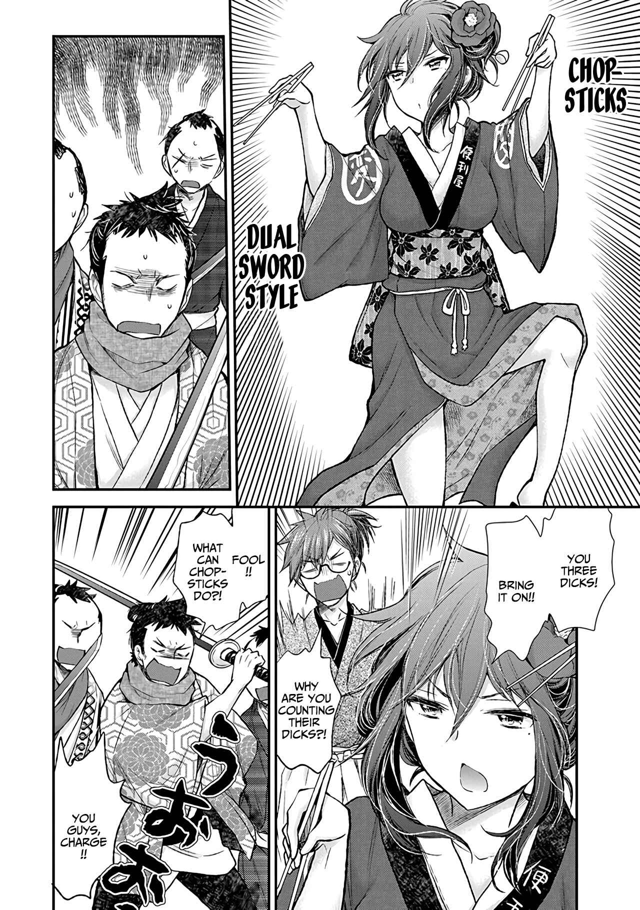 Page 17 Chapter 77 Henjo ~Hen na Joshi Kousei Amaguri Senko~
