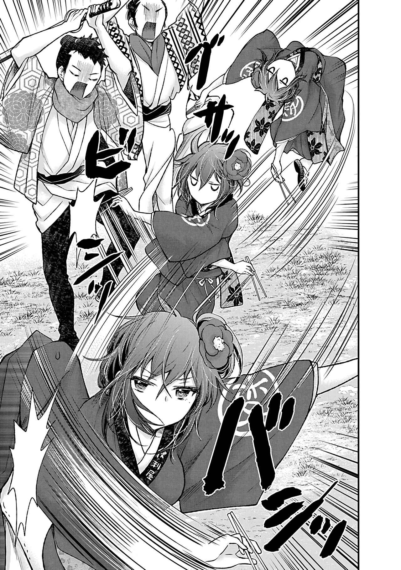 Page 18 Chapter 77 Henjo ~Hen na Joshi Kousei Amaguri Senko~