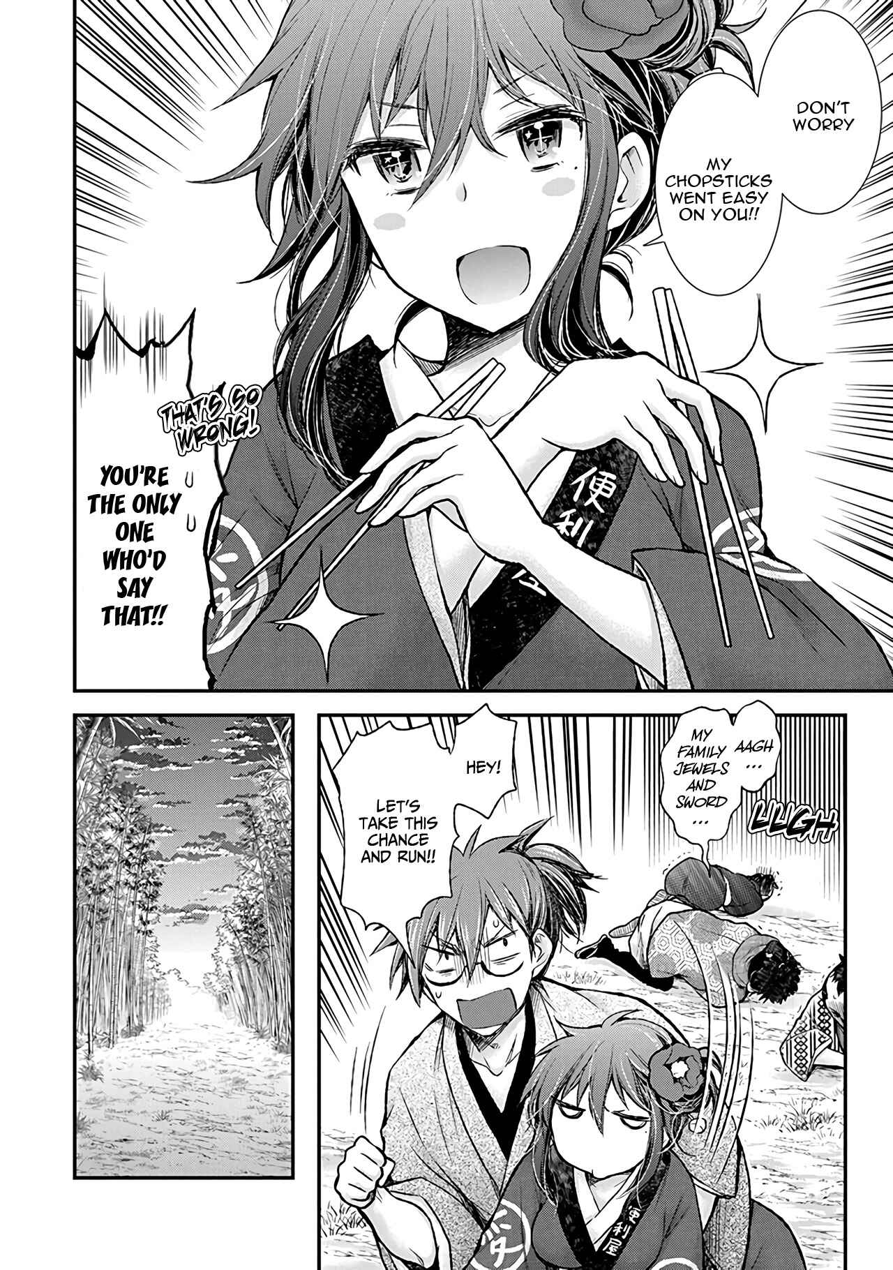Page 19 Chapter 77 Henjo ~Hen na Joshi Kousei Amaguri Senko~