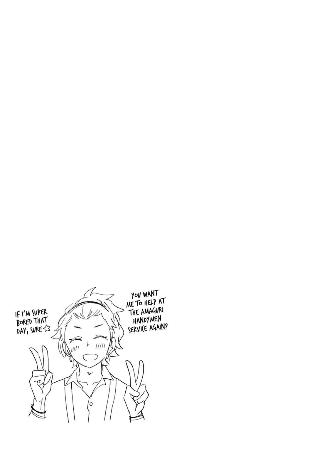 Page 7 Chapter 119.5 Henjo ~Hen na Joshi Kousei Amaguri Senko~