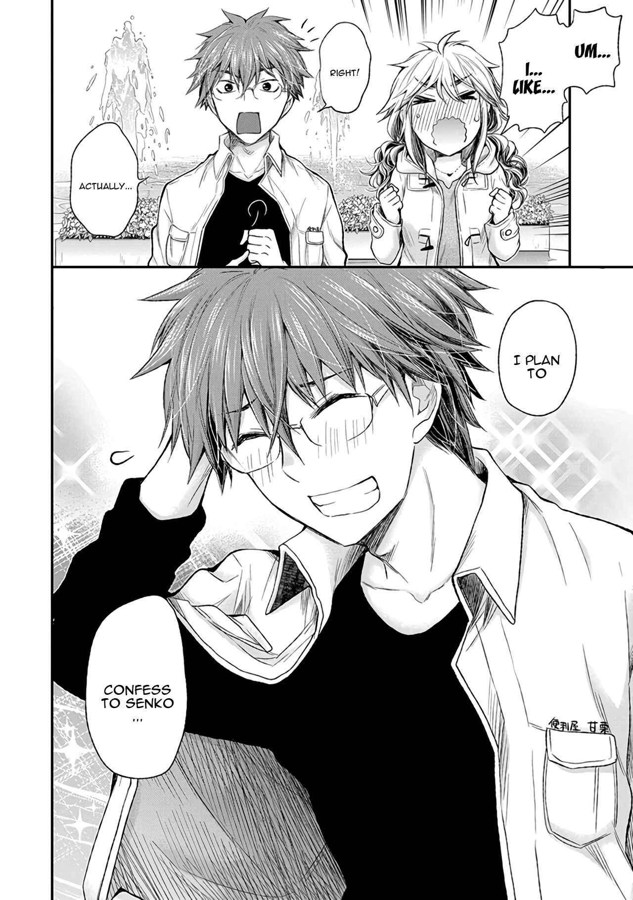 Page 19 Chapter 86 Henjo ~Hen na Joshi Kousei Amaguri Senko~