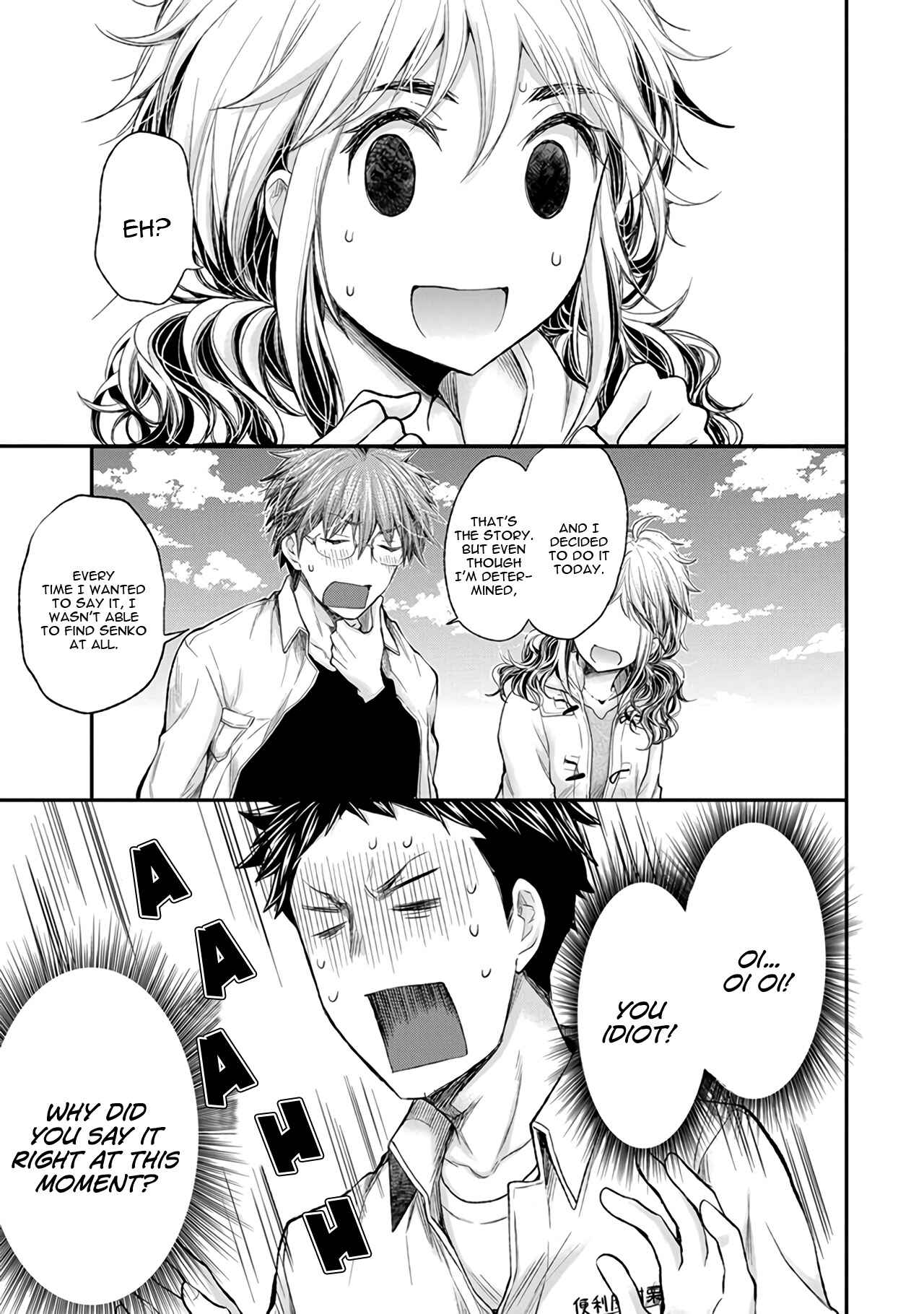 Page 20 Chapter 86 Henjo ~Hen na Joshi Kousei Amaguri Senko~