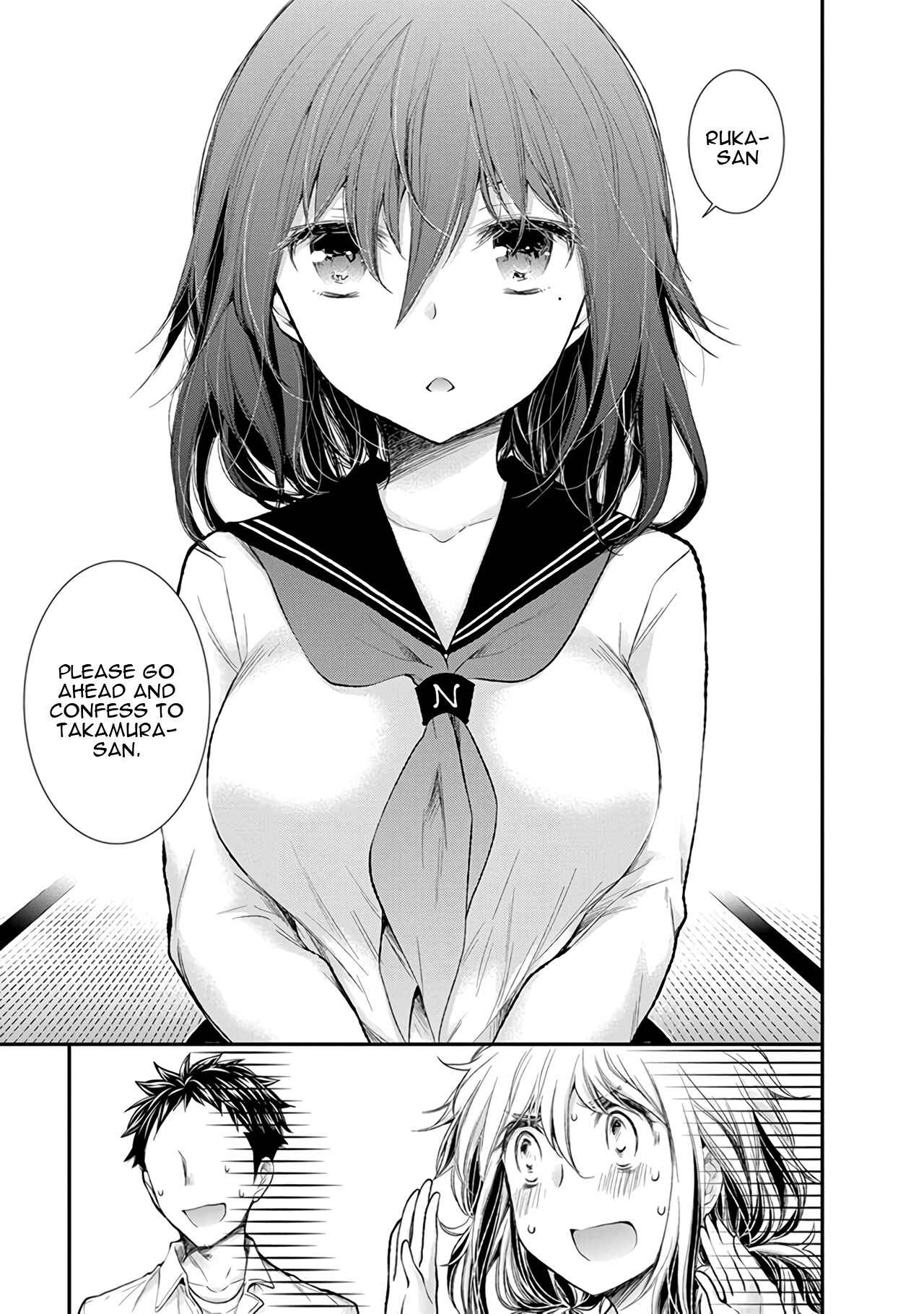 Page 4 Chapter 86 Henjo ~Hen na Joshi Kousei Amaguri Senko~