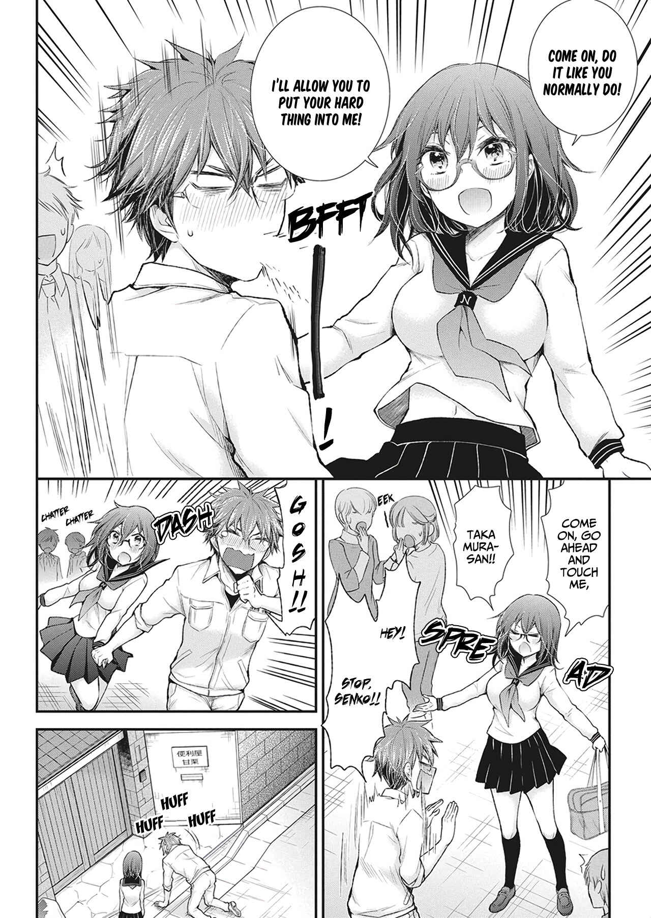 Page 8 Chapter 91 Henjo ~Hen na Joshi Kousei Amaguri Senko~