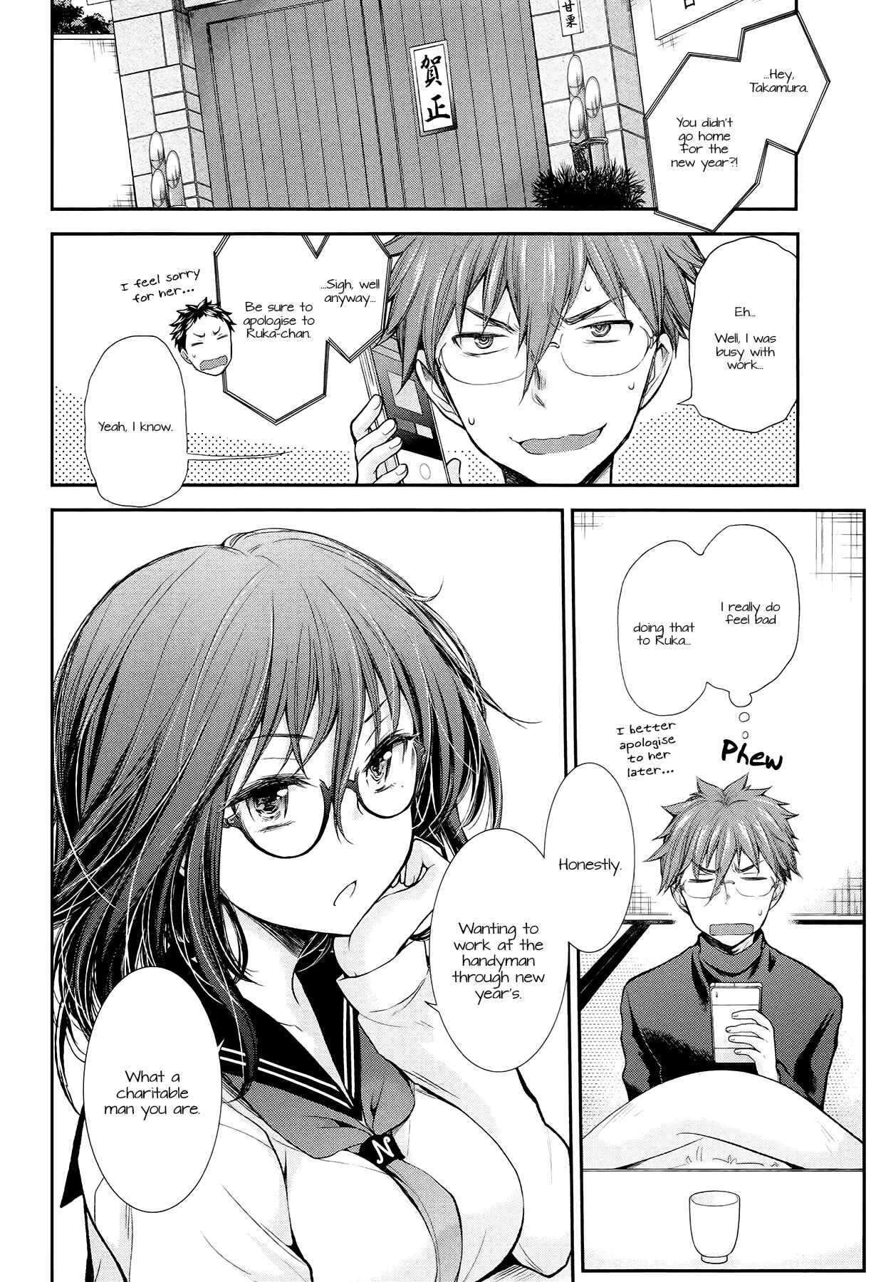 Page 2 Chapter 24 Henjo ~Hen na Joshi Kousei Amaguri Senko~