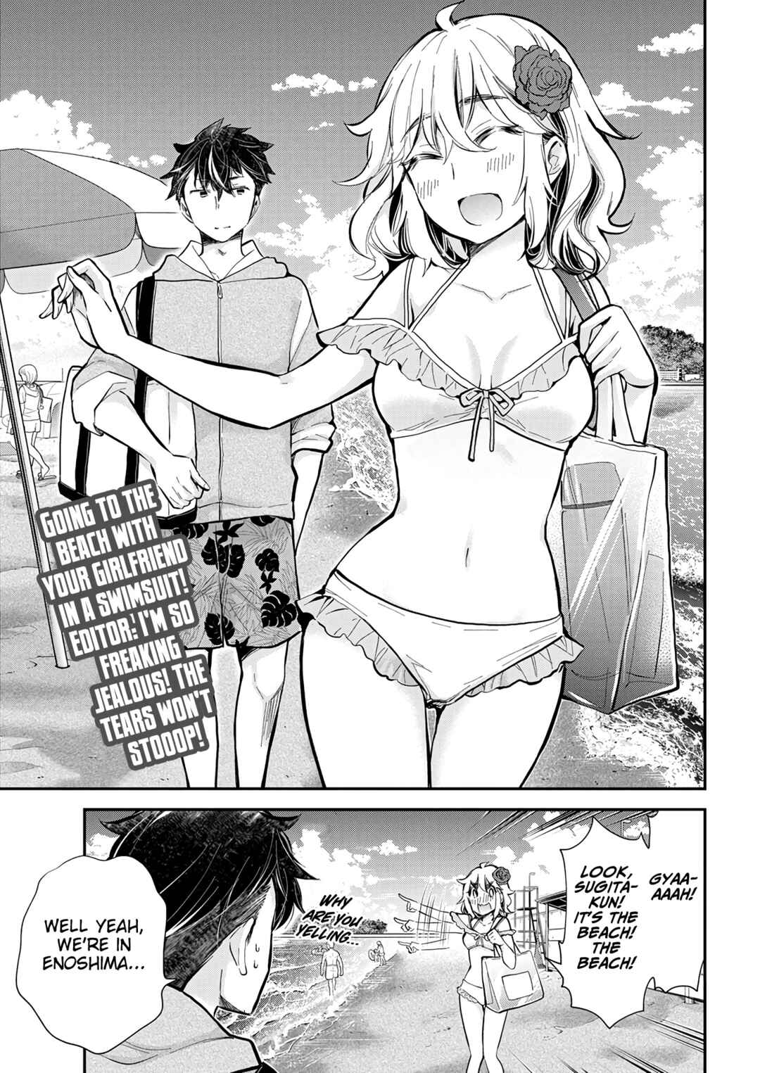 Page 3 Chapter 120 Henjo ~Hen na Joshi Kousei Amaguri Senko~