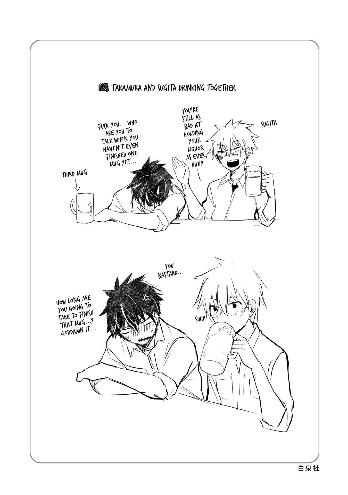 Page 10 Chapter 107.5 Henjo ~Hen na Joshi Kousei Amaguri Senko~