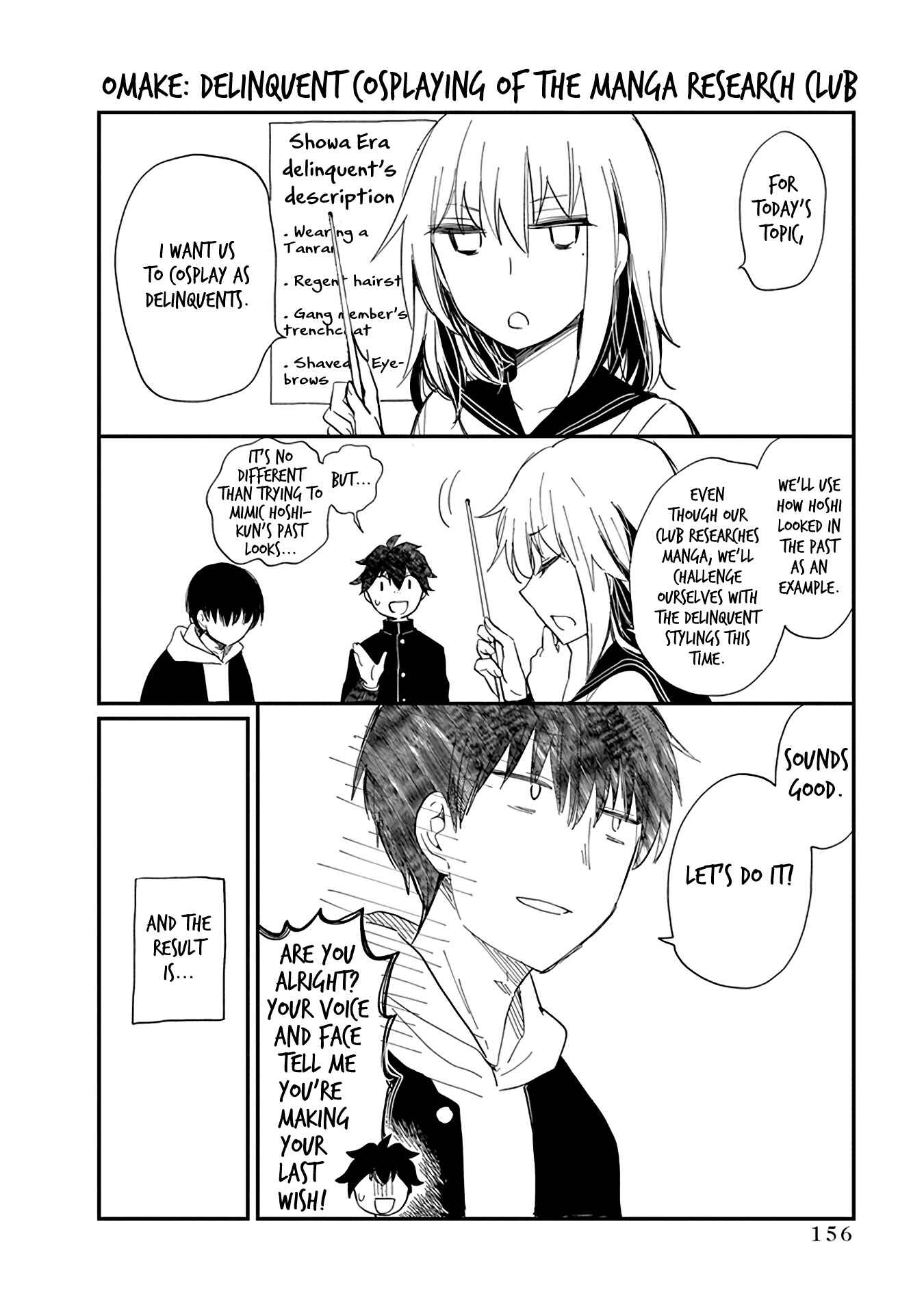 Page 18 Chapter 107.5 Henjo ~Hen na Joshi Kousei Amaguri Senko~