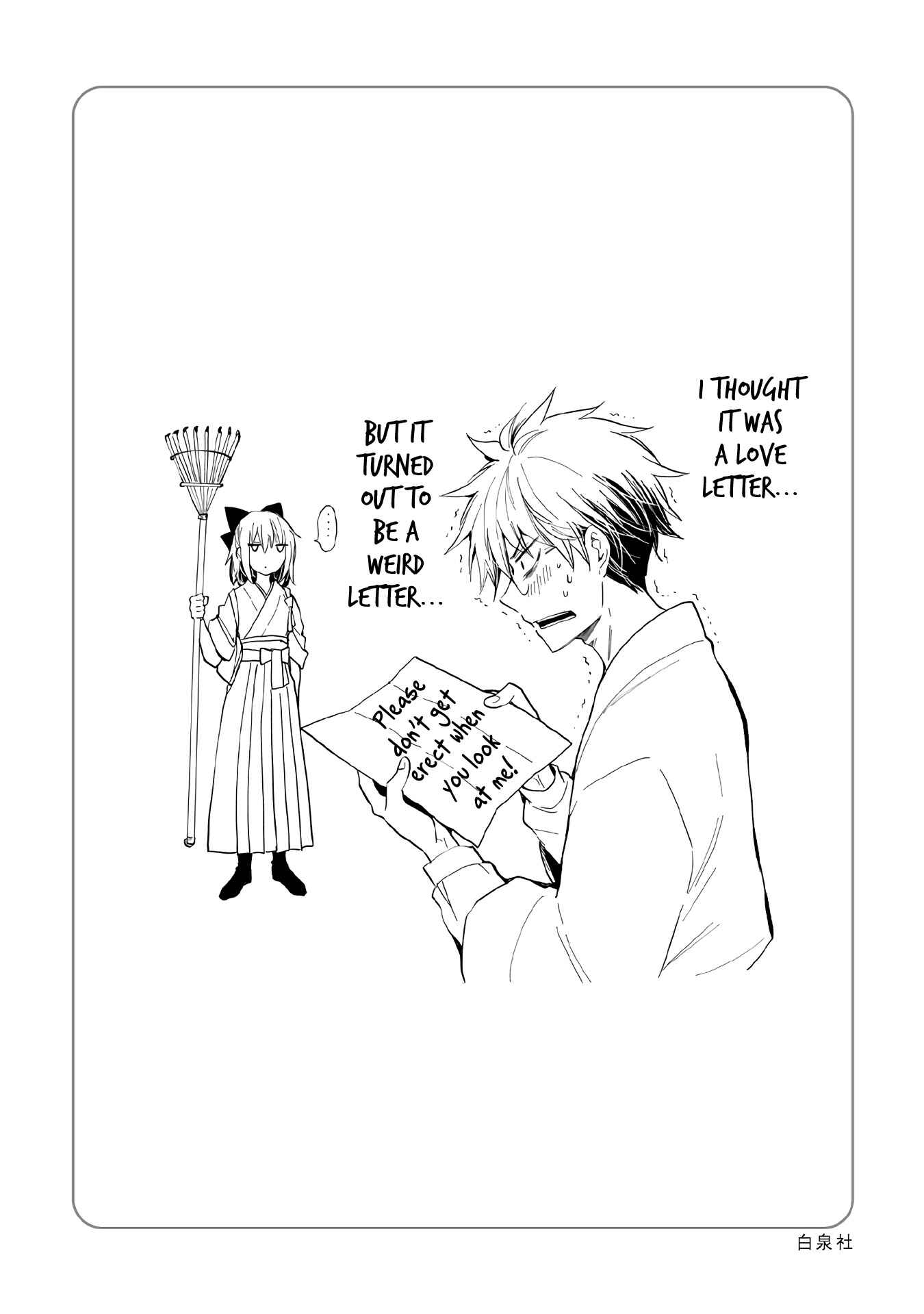 Page 21 Chapter 107.5 Henjo ~Hen na Joshi Kousei Amaguri Senko~