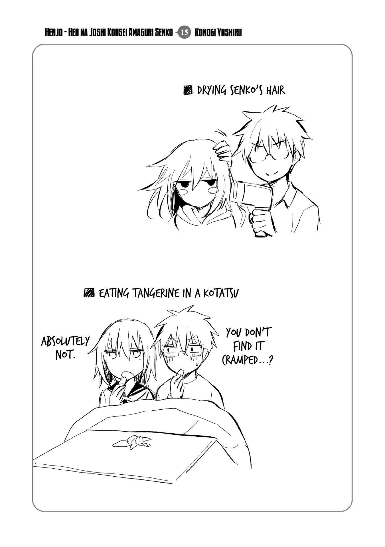 Page 9 Chapter 107.5 Henjo ~Hen na Joshi Kousei Amaguri Senko~