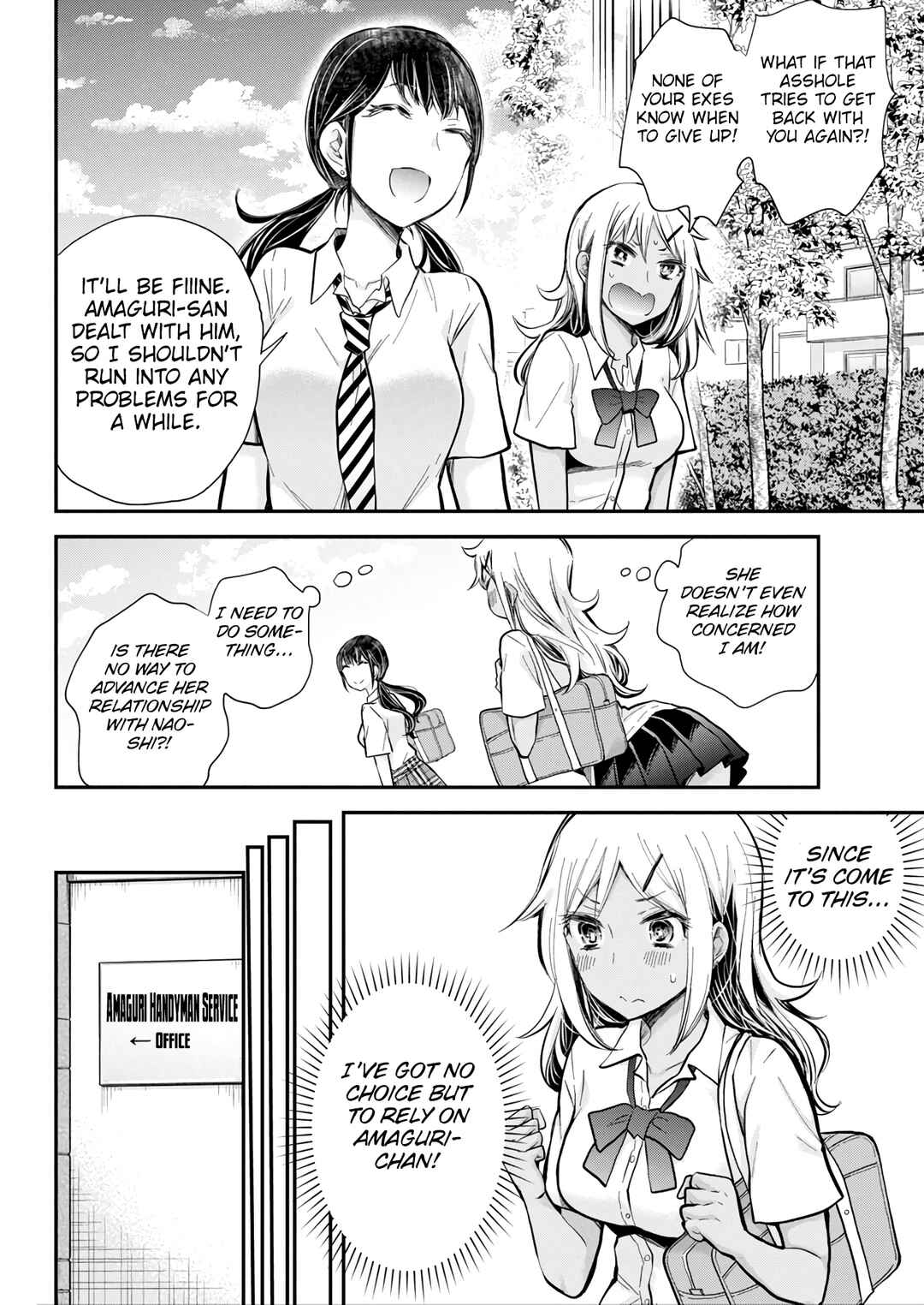 Page 14 Chapter 123 Henjo ~Hen na Joshi Kousei Amaguri Senko~