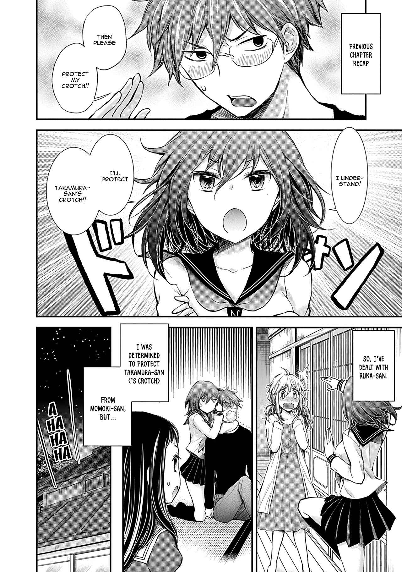 Page 3 Chapter 49 Henjo ~Hen na Joshi Kousei Amaguri Senko~